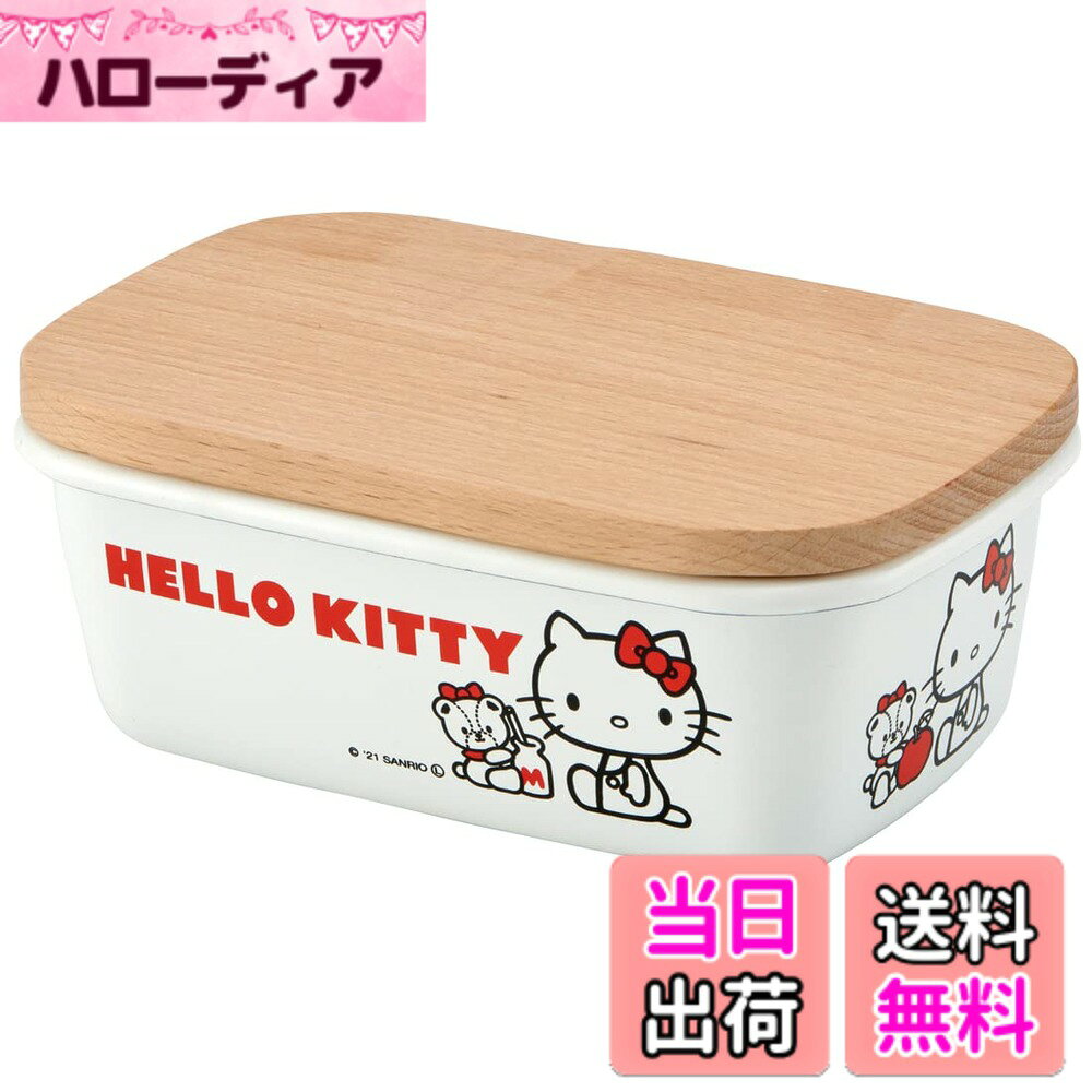 商品情報商品の説明耐酸性に優れているので酸・塩分に強いうえに、臭いが付きにくいのでいろいろな保存に最適 色が移らず雑菌が繁殖しにくく衛生的 このシール容器は完全密封ではありません保存時は、斜め・横向きにはおかないで下さい ホーローの美しい色合いと光沢、かわいいデザイン主な仕様 サイズ:幅15x奥行10x高さ6.5cmbr素材・材質:本体＝ほうろう用鋼板 フタ＝天然木容量:500ml