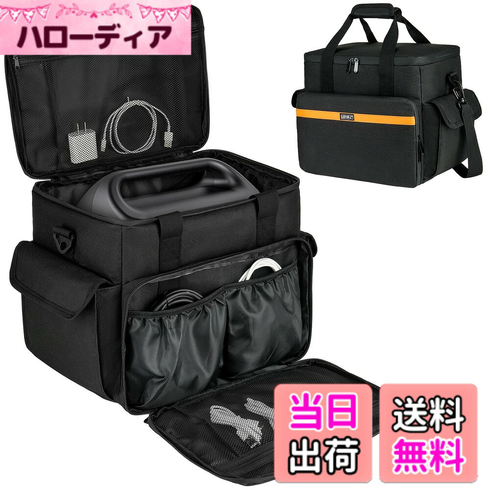 【送料無料】ポータブル電源 収納ケースJackeryポータブル電源に適用します ポータブル電源 保護バッグ 防塵 撥水 耐衝撃 収納ケース キャンプ 外出や旅行用 色：ブラック、サイズ：M(700/708Wに対応)
