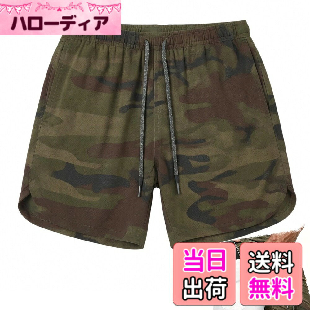 【送料無料】ハーフパンツ メンズ スポーツ トレーニングパンツ 裏ポケット付き ジムウェア ショートパンツ インナー付き フィットネス ジムウェア ファスナーポケット コンプレッションウ 色：ダークグリーン、サイズ：3XL hellodear-10852745 ハローディア楽天市場店 パッケージ画像