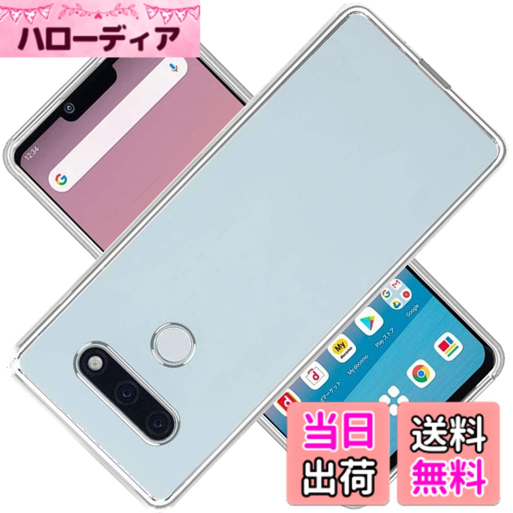 商品情報商品の説明主な仕様 【高品質TPU素材 】 対応 LG style3 L-41A ケース は特別に開発されたハイテクTPU素材で作られています。PCやガラス素材よりも柔軟ですが、通常のTPU素材よりも頑丈です。環境に優しい抗酸化処理が施されており、何年も黄変することはありません。【超高耐衝撃性】 専用デザインです。ケースは特別に開発されたハイテクTPU素材で作られています、ケースの各コーナー内側に、落下時の衝撃を効率よく吸収する為の技術、エアクッションを採用しております。衝撃をコーナー内側のエアクッションで吸収するので、万が一スマホを落としてしまった場合でも、落下時のダメージを最小限に抑えることが可能となっており。【 指紋防止】 透明度が高く、本体の鮮やかな色をそのまま映し出すことができ、オリジナルのカラーを損ねません。 これは ワイヤレス充電 と 指紋認証 をにサポートします。ケース全面に防汚コーティングを施して、指紋を防げ、指紋や汚れが付いても、水洗いと布で軽く拭くとピカピカになります。【お手入れ簡単 】 目に見えない粒子状の凹凸が施されており、気泡がケースの内側に発生したり、ケースが本体に接着してしまったりするのを防ぎます。また、これにより熱がこもることも避けられます。取り付け・取り外しはとても簡単です。ケースは水で直接洗うことができ、必要なときにいつでもきれいにすることができます。【完璧なフィット感】 スマホカバーの各ボタン部位やスピーカー位置は携帯電話に従って精密設計され、各ボタンにピッタリあって。端子ホールに合わせた精密な設計：部位は完璧にカットアウトして、各穴に誤差がなく、すべての機能はケースをつけたままスムーズに操作できます。