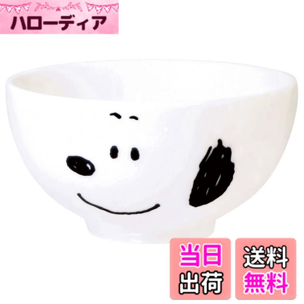 商品情報商品の説明生産国:日本【出荷元 , 販売元 】の本商品はメーカー正規品です。スヌーピーとウッドストックのシンプルなフェイスデザイン食器。可愛い表情に癒されて、いつもそばに置いておきたくなるシリーズです。主な仕様 商品サイズ:約10.5x10.5x5.5cmbr商品重量:0.13kgbr素材:磁器(c) Peanuts Worldwide LLC 【出荷元 , 販売元 の本商品はメーカー正規品です】