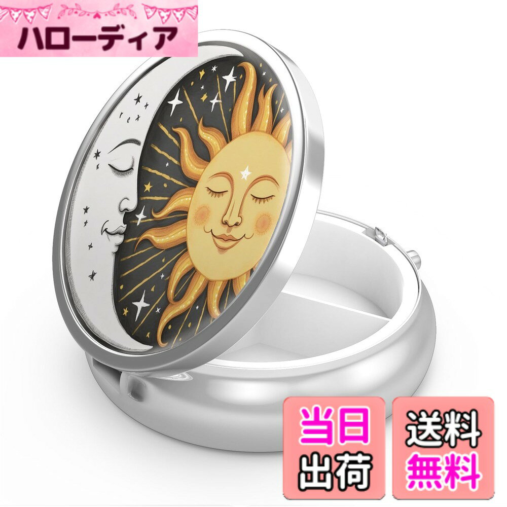 【送料無料】ピルケース 一日三回 薬ケース おしゃれ かわいい ピルケース 小型 くすりいれケース 小さい 持ち運びやすい 薬ポーチ 丸型 コンパクト サプリメントケース お薬 小分け 仕切り付き アクセサリー 小物入れ 色：太陽と月、サイズ：1個 hellodear-10708640 ハローディア楽天市場店 パッケージ画像