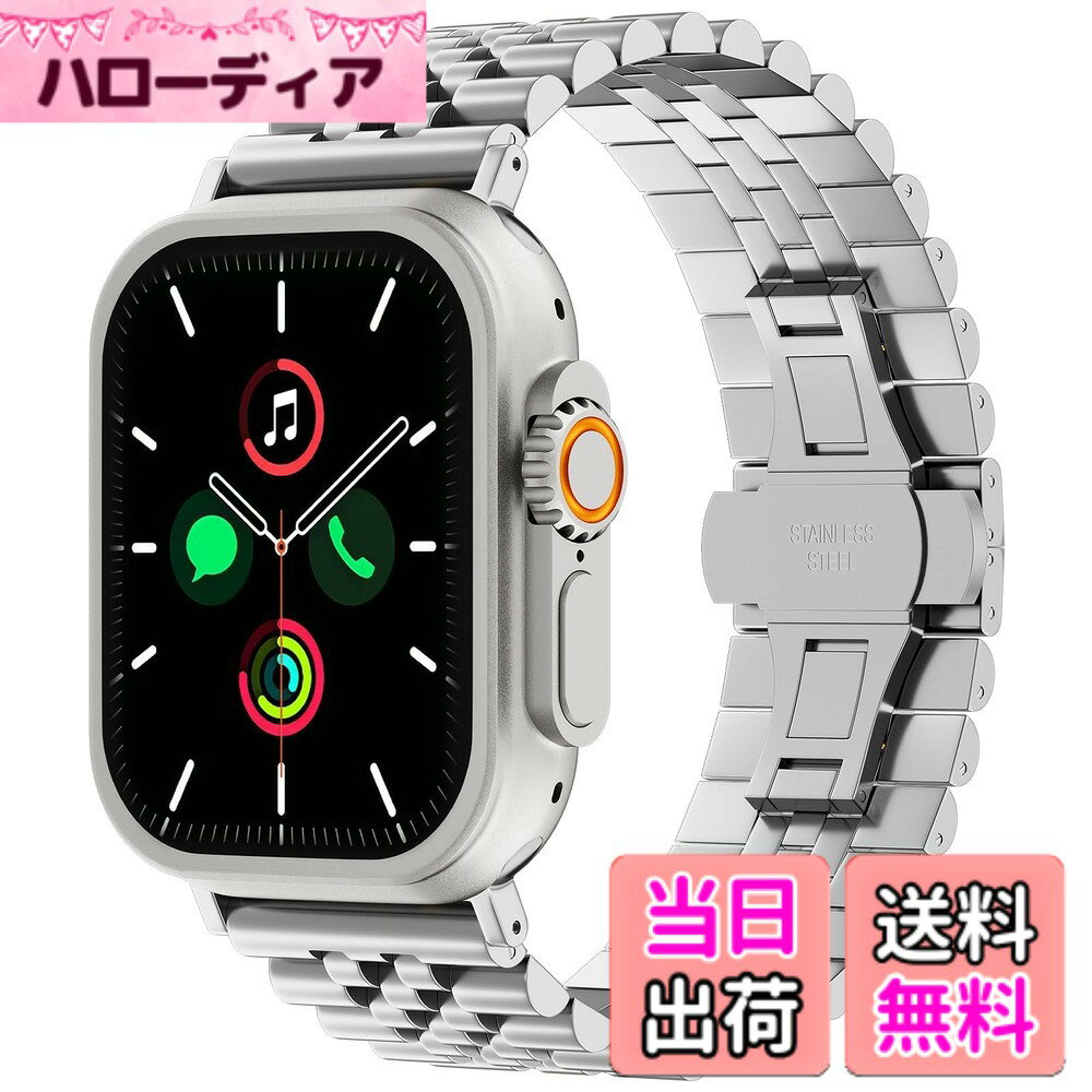 【送料無料】SEURE コンパチブル Apple Watch バンド 49mm 46mm 45mm 44mm 42mm 41mm 40mm 38mm,ステンレス製 時計バンド調節可能な金属の取り替えのApple Watch バンドブレスレット iWatch Series 10/9/8/7/6/5/ 色：シルバー、サイズ：42mm(Series 10) 41mm 40mm 38mm