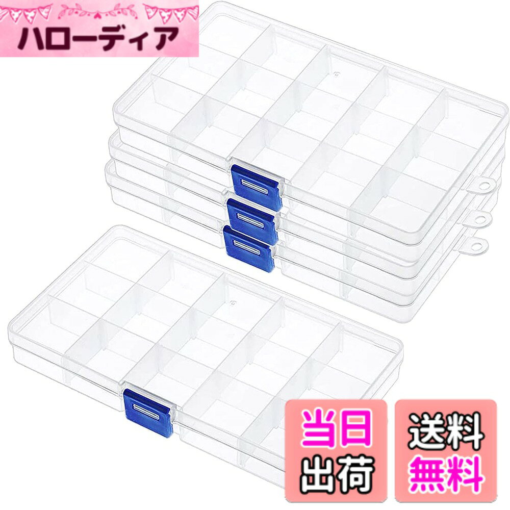 商品情報商品の説明パッケージに含まれるもの： 4 x 透明プラスチックボックス（17cm x 9.8cm x 2.2cm） 応用： 工芸品、ビーズ、コイン、ジュエリー、さまざまな小さな装飾品などの小物を保管および整理するため。 アフターサービス： お客様の満足は私たちの最大の追求です。私たちの製品が機能しない、または品質が思ったほど良くないことがわかった場合は、遠慮なくご連絡ください。主な仕様 プラスチックの箱のサイズ：（17cm x 9.8cm x 2.2cm）。合計4つの長方形のプラスチックの箱が含まれています。材料：ビーズ収納ボックスは透明で脆くないプラスチックでできており、すべてのエッジが滑らかでシームレスで、軽量で耐久性があります。使いやすさ：アイテムを分離して整理し、小さなアイテムを分離して識別しやすくします。対象：ハードウェアボックス、パーツボックス、工芸品、ビーズ、コイン、ジュエリーなどの小物の整理。