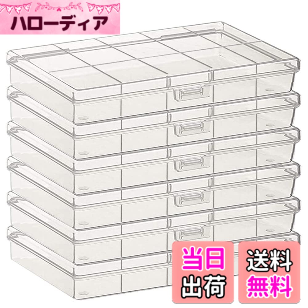 【送料無料】Gebildet 8個セット混合サイズ収納ケース 小 透明 部品 アクセサリー ...