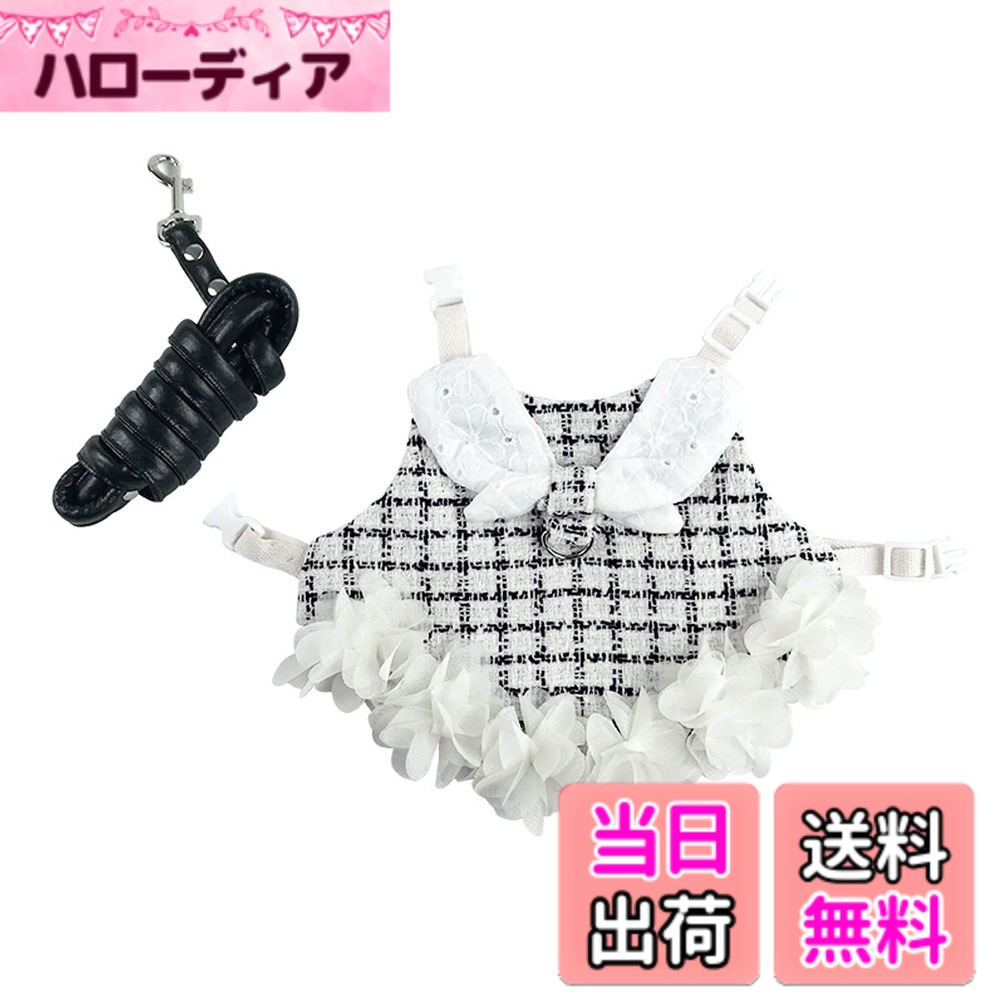 Botocoo ウサギ 子猫 ハーネス リード セット 姫風モルモット 猫 ハムスター 可愛い ドレス 服 小型 お出かけ 着ぐるみ 簡単着脱 迷子防止 牽引ロープ 記念撮影 小動物 美しく優雅 薄手 仮装 ペット用品 色：黒と白のチェック柄、サイズ：M