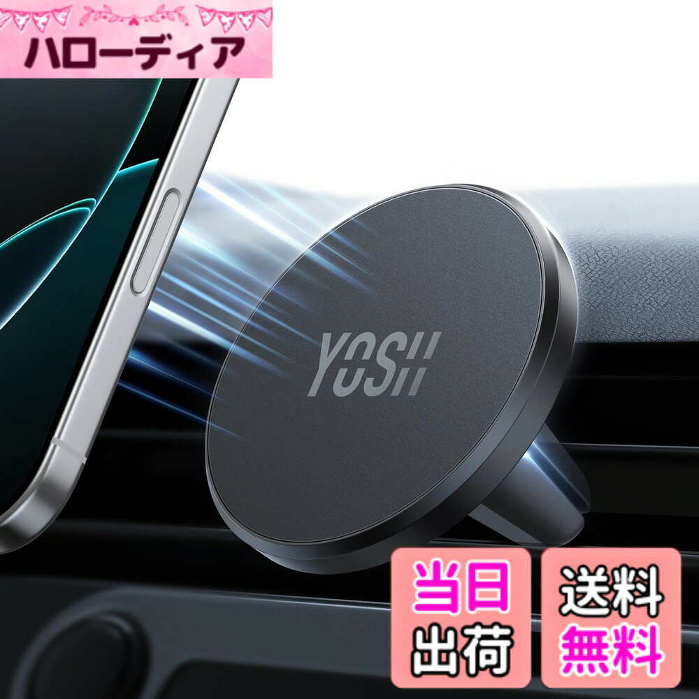 商品情報商品の説明主な仕様 【MagSafe 完全専用｜金属プレート不要・傷・粘着跡ゼロ】MagSafe 対応 iPhone 17/16/15/14/13/12 シリーズおよび MagSafe ケースにシームレスフィット。金属プレートの貼り付けが一切不要で、スマホを置くだけで強力かつ安全に吸着固定。本体に傷を付けたり、粘着跡が残ったりする心配がなく、端末を傷つけるリスクを徹底的に回避します。【コンパクト設計｜運転視界を妨げない】一般的な車載ホルダーはサイズが大きく、運転中の視線を遮ったり、車内インテリアを損なったりすることが多いのに対し、本製品はφ60.8mmのコンパクトサイズに升級設計し、他製品より30％小さくしました。運転視界を妨げず、車内のどこにでも簡単に設置でき、使用していない時も邪魔にならず、車内インテリアを重視する方に最適な仕上がりです。【超強力磁石｜どんな道でも脱落しない】多くの車載マグネットホルダーは磁力が弱く、悪路走行時や急ブレーキでスマホが脱落しやすい問題があります。そこで本製品は最新型ニッケル磁石20個を内蔵し、亜鉛メッキ鉄板上に取り付けて常磁性を形成する升級設計を施し、吸着力を2KGまで強化しました。さらに磁石とスマホの距離を0.48mmに抑えて磁力を最大化し、どんな道を走行してもスマホを安定的に固定します。【簡単取り付け｜一挿入で固定・固定力不滅】他の車載ホルダーは取り付けに手間がかかり、複雑な手順が必要なことが多いのに対し、本製品はエアコン吹き出し口に直接差し込むだけで即座に使用でき、数秒で簡単に取り付けが完了します。同時に最新のエアコン吹き出し口クリップを採用し、平均クランプ力35N以上を保持しており、一旦ルーバーを挟むと絶対に脱落せず、YOSHテストチームによる200回の引抜き試験でもクランプ力の低下は確認されておらず、長期間安定して使用することができます。【超薄設計｜操作桿を妨げない安全設計】一般的な車載ホルダーは厚みが大きく、車体から大きく突出するため、一部車種ではワイパーレバーなどの操作桿に干渉し、運転操作の妨げや安全上のリスクを引き起こすことが多いのに対し、本製品はわずか8mm の超薄設計に最適化し、車体パネルにぴったりとフィットします。特に日本国内の軽自動車やコンパクトカーのような車内空間が狭いモデルにも最適で、操作桿の可動域を完全に確保し、誤操作や視界の妨げを防ぎ、安心・安全なドライブをサポートします。【愛車無傷設計｜安心・安全】一般的な車載ホルダーのクリップは硬質素材が多く、エアコン吹き出し口に取り付けると愛車に傷をつけやすく、摩擦力も弱くて固定が不安定なことが多いです。本製品は升級した50D高品質シリコン素材をクリップ内側に採用し、愛車のエアコン吹き出し口を傷つけることなく、ソフトな素材が高い摩擦力を発揮し、急ブレーキ時も安定した固定力を保ちます。【0.1秒自動吸着｜片手操作で簡単】他の車載ホルダーは吸着に時間がかかったり、片手で操作しにくかったりする問題があり、運転中に操作すると安全上のリスクが生じやすいです。本製品は0.1秒自動吸着の升級設計を施し、スマホを置くだけで即座に吸着し、片手操作が非常に簡単です。吸着中もスマホの操作はスムーズで、車内でGPSナビゲーション、音楽再生などを片手で行え、安全な運転体験を提供します。【パッケージ内容】YOSH Magsafeホルダーx1、使用説明書x1をセットでお届けします。※ご注意：Magsafeメタルプレートは含まれていません。