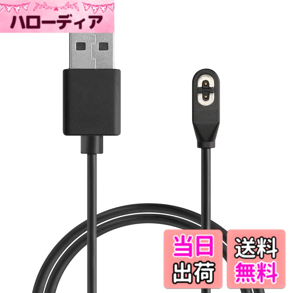 kwmobile 充電ケーブル AfterShokz Aeropex AS800 / OpenComm ASC100SG対応 USB充電器 - スマートウォッチ スペア チャージャー 黒色 色：ブラック