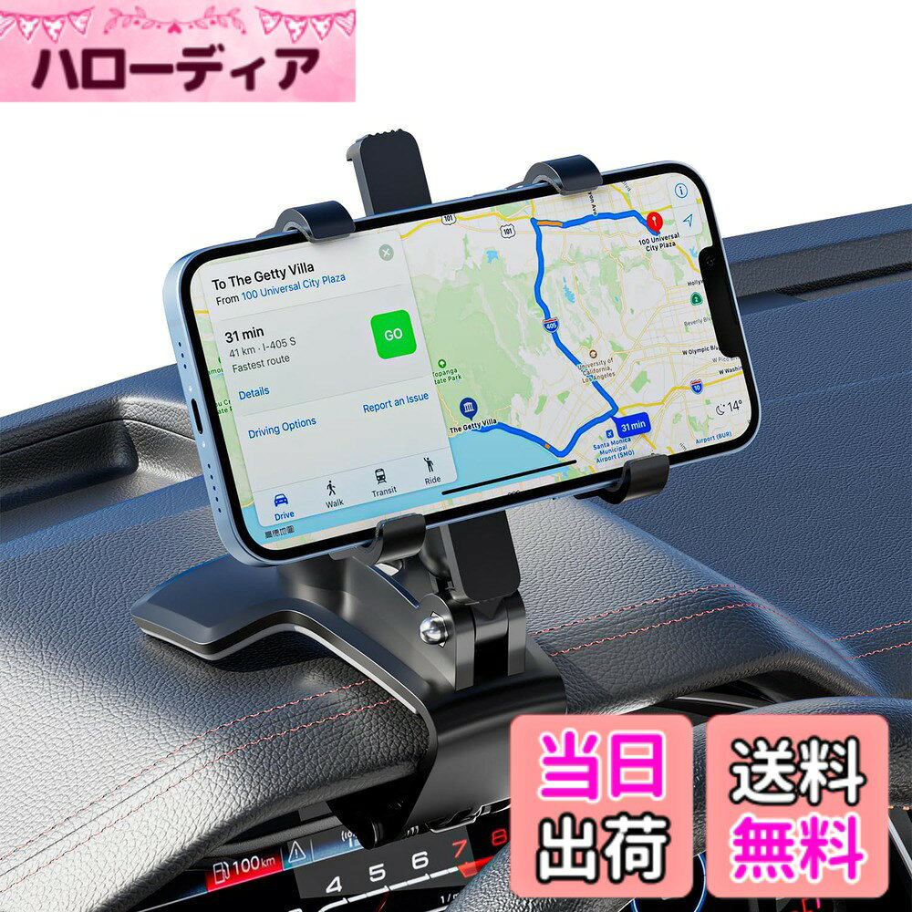 Miraitech HUD式車載ホルダー 360度回転 クリップ式 スマートフォンホルダー 適切な角度に調整できます 片手操作 厚いケース対応 安定性 カー用品 便利グッズ 車内 取り付け簡単 iPhone/Huawei/Samsung/Sony/LGなど4.3-7.6イ 色：四代目タイプ、サイズ：1個