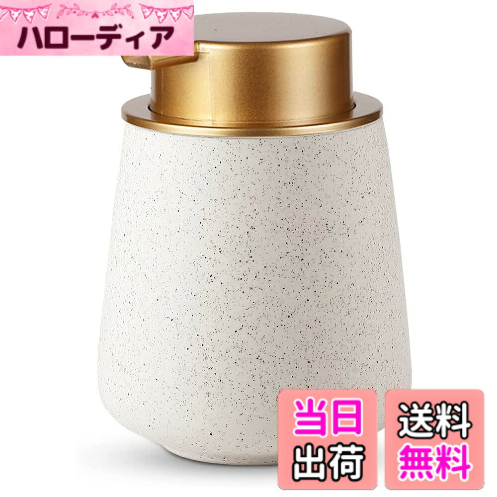 商品情報 商品の説明 主な仕様 【セラミック製ソープボトル】高品質のセラミックのボトル、プラスチック製より洗いやすく劣化しません。梨地の釉面工芸、北欧風のデザイン感です。マットな質感のポンプ、肌触りが心地よいし、水染みが残りません。ボトル自体は重量があり、安定しています。開口部が広く、詰め替えも楽々。とても使いやすい一品です。※ポンプのヘッドは金属製ではありません。【泡タイプ】手では作れないほどきめ細かな泡が毛穴の奥まで入り込み、汚れやくすみを浮かせて落とします。大きい接続面のポンプヘッドは押しやすく、軽く押すだけでフワフワの泡が出てきます。手動なので、ニーズに合わせて自由に用量をコントロールできます。約400mlの大容量、頻?に詰め替える必要がありません。【各種類洗剤対応】市販の一般洗剤を対応できます。泡ソープは直接ボトルに入れて使用できます。ローションや食器用洗剤、洗顔料など粘度の高い液体ソープの場合、必ず先に純水で3-8倍に薄めてご使用ください。【手動式・耐久性強い】手動式なので、電池による劣化や接続不良などの故障に避けられます。耐久性強く環境にもやさしいです。セラミック製なので、優しく使えば何年も使用できます。【品質保証サービス】出品する前に品質検査が行われましたが、配送途中に破損する可能性があります。万が一初期不良や送付間違いがありましたら、開封時の写真を撮って、当店にご連絡お願いします。当店が責任をもって交換、返品対応をさせて頂きます。連絡方法：販売元Timemap(jp)をクリックし、出品者のストアフロントページを表示し、質問するボタンをクリックしてお問い合わせお願いいたします。 # KAWEINA ハンドソープボトル ソープディスペンサー 泡 手動 押しタイプ ポンプ式 日常生活の中で手を洗うことはとても重要ですが、お気に入りのハンドソープを使うことができなかったり、面倒に感じたりすることもありますよね。手洗いは習慣化すべきものですが、それがストレスになることも。しかし、KAWEINAのハンドソープボトルなら、その悩みを解消できます。このソープディスペンサーは、シンプルで洗練された北欧デザインが魅力。どんなキッチンや洗面所にも合うため、インテリアの雰囲気を壊しません。更に、手動ポンプ式で泡がきめ細かく、使うたびに贅沢感を感じさせてくれます。容量も大きく、しょっちゅう詰め替える手間がかかりません。あなたもKAWEINAで、より快適な手洗いライフを実感してみませんか？ ## 高品質なセラミック製ボトル KAWEINAハンドソープボトルは、こだわりのセラミック素材を用いており、その高品質は折り紙つきです。プラスチック製のボトルと異なり、劣化することなく、長持ちします。ちなみに、このセラミックは、サステナブルも考慮されています。環境に優しい素材を使用しているので、使用後も安心です。ボトルの釉面工芸は梨地仕上げになっており、北欧スタイルのデザインが施されています。洗練されたマットな質感が、どんなインテリアにもフィットします。 また、開口部が広いため、詰め替えが非常に楽です。忙しい朝や急いでいるときでも、手間がかからず、スムーズに使えます。お手入れも簡単で、清潔が保たれやすいのが特徴です。セラミック製という点が、清潔感を保つ理想的な環境を作り出します。これにより、手洗いの習慣も楽しいものになるでしょう。 ポンプのデザインにもこだわっており、軽く押すだけでフワフワの泡が出ます。手動ポンプ式なので、電機を使わずに楽に操作できるのも嬉しいポイントです。使いやすさを追求した結果、手にも優しく、毎日のハンドソープが特別な体験に変わります。 ## 特徴的な泡タイプ このソープディスペンサーの最大の魅力は、きめ細かな泡が出るところです。普通のハンドソープでは得られないような泡立ちが、毛穴の奥までしっかり届き、汚れを浮かせる力があります。この泡のクオリティは、一度使ってみる価値があります。特に敏感肌の方や、子供にも優しい設計になっています。 泡が細かいと、少量でも効果的に汚れを落とすことが可能ですので、経済的でもあります。KAWEINAのボトルは約400mlの大容量で、頻繁に詰め替える必要がないのも便利です。これなら、日常的に使うハンドソープとして非常に役立ちます。 また、このハンドソープボトルは市販の一般洗剤も使用可能です。泡ソープはそのまま入れることができて、ローションや食器用洗剤、洗顔料など、粘度の高い液体ソープの場合は、先に純水で薄めて使っていただくことをおすすめします。他のディスペンサーと違って、兼用ができるのでお得感があります。様々な使い方を楽しめるのも、KAWEINAの魅力の一つです。 ## 手動式で長く使える耐久性 KAWEINAのハンドソープボトルは、手動式であるため、故障のリスクが低いのも特徴です。電池や電気配線のトラブルから解放され、安心してご使用いただけます。手動というシンプルな設計は、日常使いに最適です。耐久性にも自信がありますので、丁寧に扱っていただければ何年もご利用可能です。セラミック製のため、丈夫で環境にも優しいのがポイントです。 このハンドソープボトルを使うことで、あなたの手洗いがより快適になるでしょう。また、不具合があった場合には品質保証がついていますので、安心してお買い物できます。初期不良や配送中の破損に対しても、責任を持った交換・返品サービスを提供しています。万が一の場合は、写真を撮った上でご連絡いただけますとスムーズです。 KAWEINAは、手洗いの体験を向上させるために設計されています。毎日の生活をより豊かにするために考えられた商品であり、あなたの暮らしにぴったりなアイテムです。 ## 具体的な利用方法と注意点 KAWEINAのハンドソープボトルを正しく使用するためには、いくつかのポイントがあります。まず、詰め替えの際は、ボトル入口をしっかりと掃除しておくと、清潔を保つことができます。粒子の大きい洗剤をそのまま入れると、ダメージを与える可能性があるため、粘度の高い液体が必要な場合は、必ず純水で薄めてからご使用ください。 また、使用後はポンプ部分もお手入れをすることで、いつでも快適に使えます。定期的なメンテナンスを心がけると、製品寿命を延ばすことができるでしょう。セラミック素材なので、落下させると割れる可能性があります。取り扱いは慎重に行ってください。 なお、ペットや小さなお子様がいる家庭では、使用する際の位置や状況を考慮して安全に管理してください。すべての機能を最大限に活用するために、正しい使用方法を守りましょう。 KAWEINA ハンドソープボトルは、シンプルなデザインと機能性を兼ね備えた製品ですので、ぜひ日常使いに取り入れて、より快適な手洗いライフを楽しんでみてください。 ## まとめ - KAWEINAハンドソープボトルは、高品質セラミック製で丈夫です。 - 北欧デザインがどんなインテリアにも調和します。 - 手動式で泡立ちが良く、経済的に使えます。 - 幅広い洗剤に対応しており、使い方が豊富です。 - 品質保証があり、安心して購入できます。 日常生活の中で、KAWEINAのハンドソープボトルを使うことで、洗い物のストレスを軽減し、快適な時間を楽しんでみませんか？