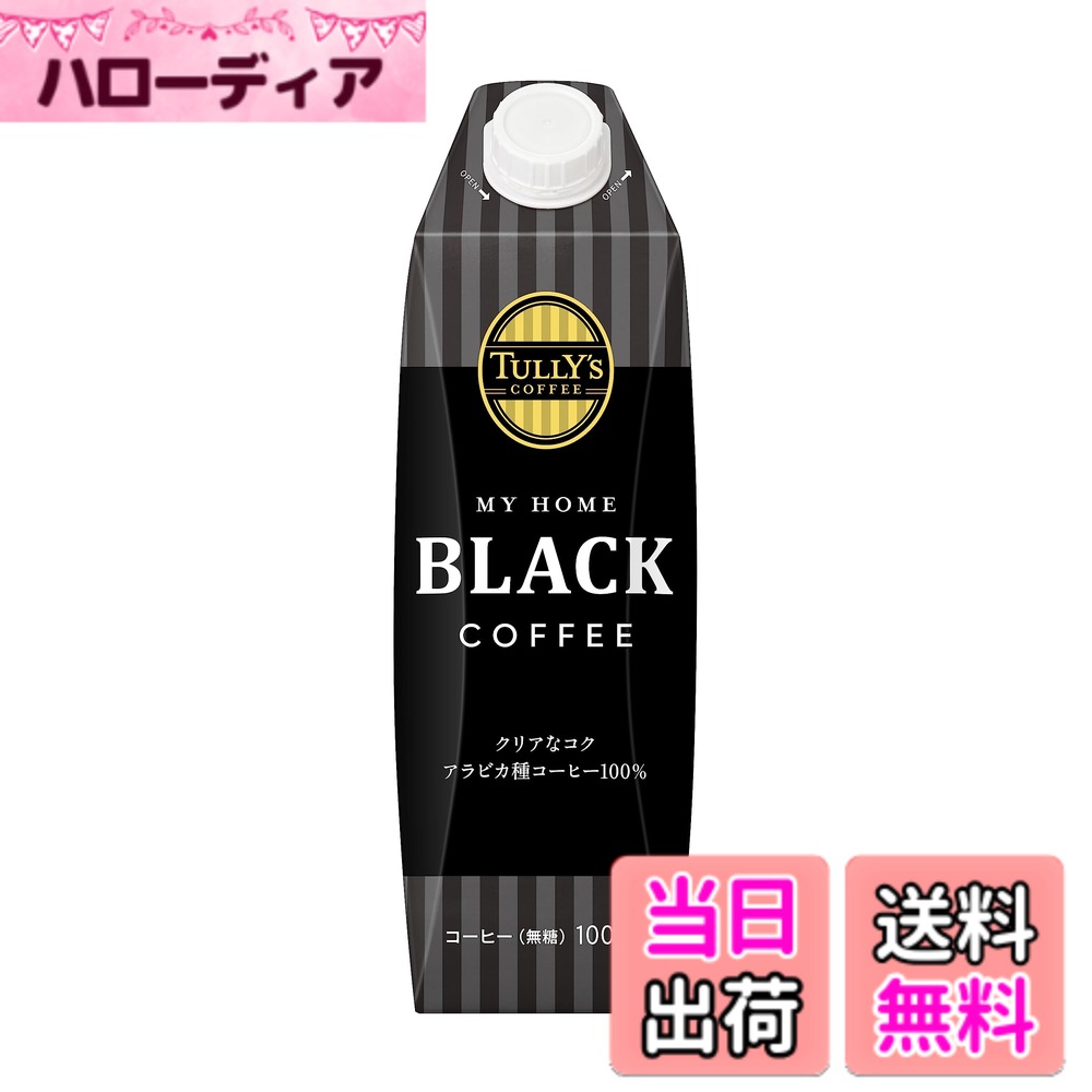 【送料無料】TULLY'S COFFEE(タリーズコーヒー) キャップ付き 紙パック 1Lx6本 MY ...