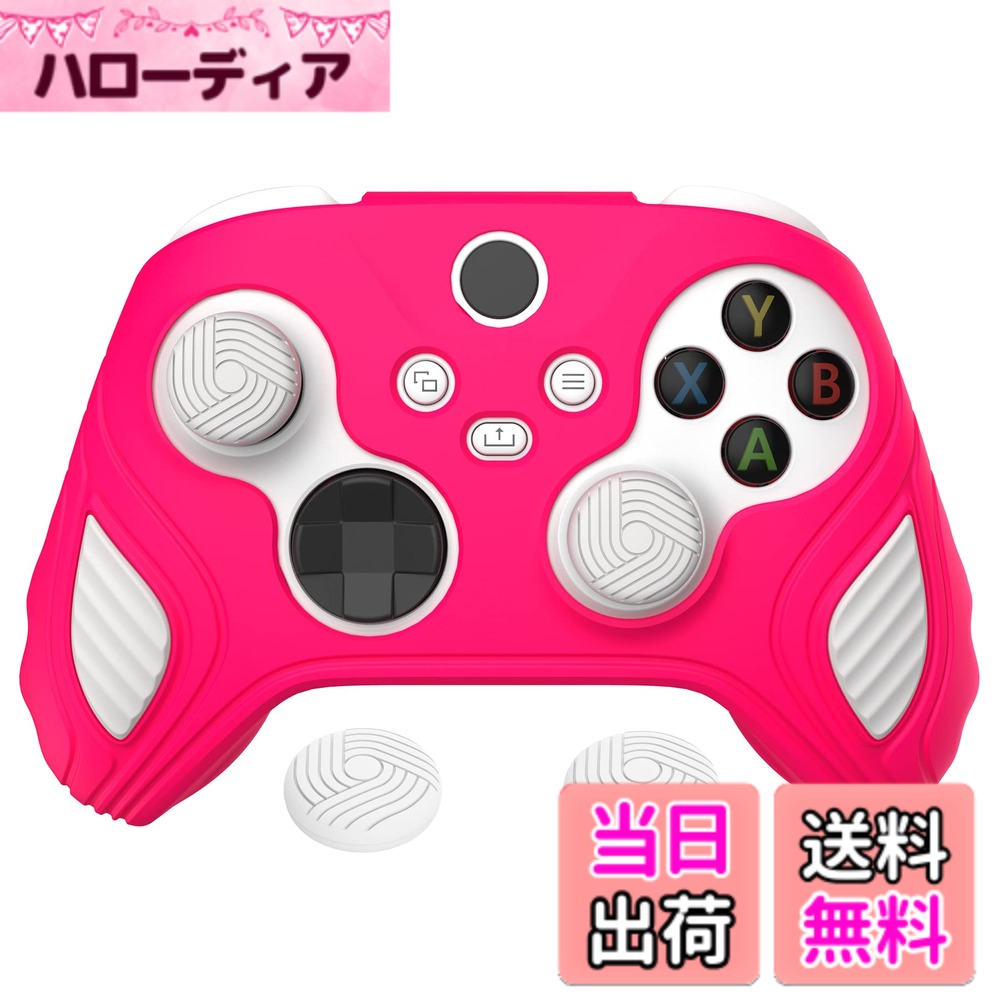 商品情報商品の説明主な仕様 XboxシリーズX / S（Xboxコア）コントローラー（モデル1914）対応用に特別に設計された良質なシリコンケースカバーです。様々なデザインとカラーが選択でき、コントローラーをおしゃれにキープします。滑り止めのシリコングリップスキンの表は、人間工学に基づいた蠍エディションを使用したデザインで、ゲーム中握り心地を改善し、滑りを防ぎ、ゲーム体験を楽しむことができます。軽くて耐久性のあるシリコンカバーは、取り付けと取り外しが簡単で、装着後のコントローラーの機能を妨げたり、ボタンやポートの使用を妨げたりすることはありません。精密にカットされたラバーカバースキンは、コントローラーを全面的にしっかり保護し、日常の使用による傷、汚れ、落下【こぼれ、グリース】を防ぎます。シリコンカバー1個とホワイトサムグリップキャップ一対が付き、コントローラーおよびその他の部品は含まれていません。