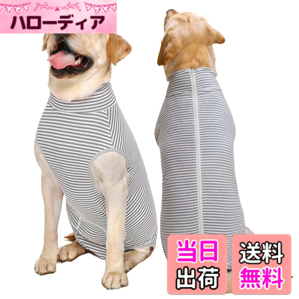 商品情報商品の説明主な仕様 離乳、避妊術後の傷をよく舐める子、アレルギーや湿疹等のお悩みから肌を守る術後服。体を覆うの特性上、術後でなくても、虫よけ対策、日焼け予防、お部屋や車内での抜け毛対策など、とても役立つ服です。女の子がこの服を着ると、お腹の冷えを防ぐことができ、妊娠後の離乳着としてもよい。排泄もおしっこもできます。男の子にはおむつが必要なので、おしっこを防ぐ必要がない合は丸み部分を切ってばいい。対象：大型犬、中型犬（※弊店に小中型犬向けの術後服（別売り）も販売中です。）
