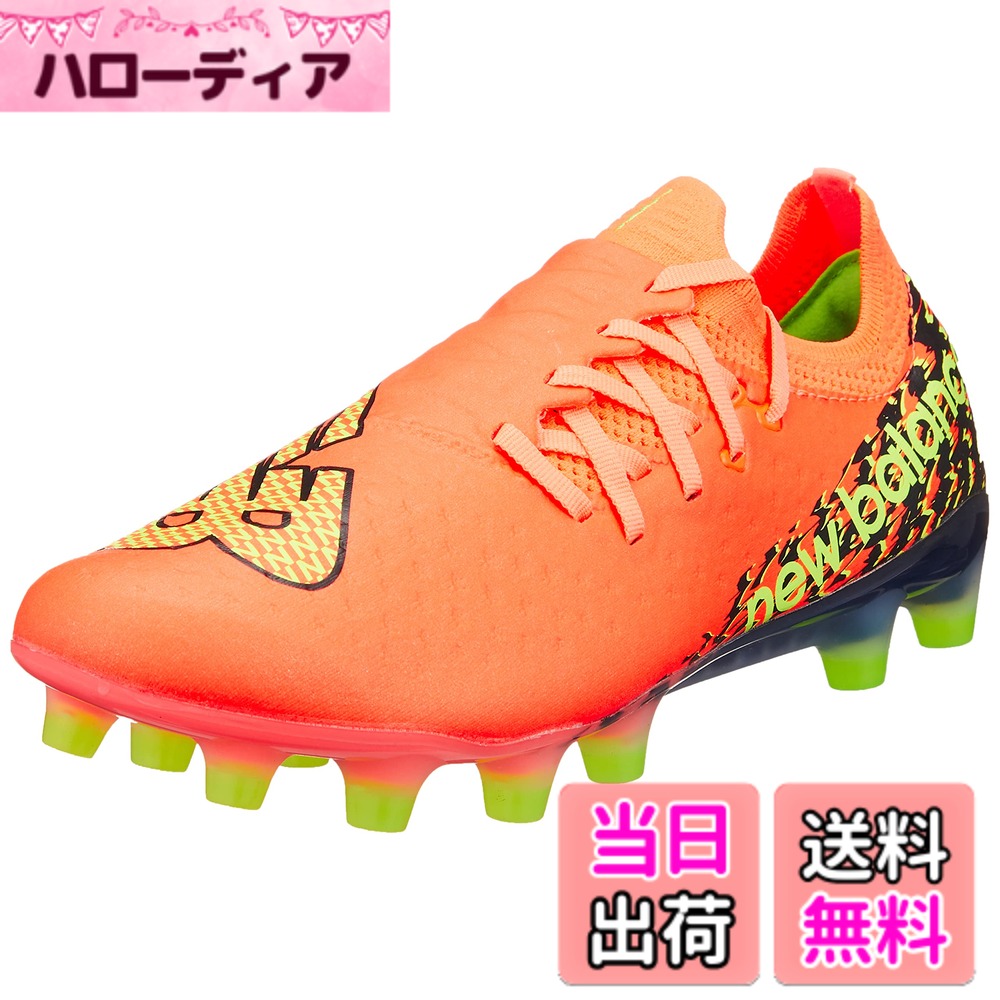 足球 - 【送料無料】new balance(ニューバランス) メンズ Furon v7 Pro HG(SF1H) フューロンサッカースパイク 色：DF7(ORANGE/BLACK)、サイズ：25.0 cm D