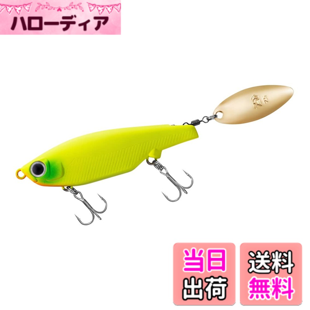 【送料無料】ダイワ(DAIWA) ブレードベイト モアザンシャロースピン 67S/74S 各種 色：マットチャート、サイズ：67S