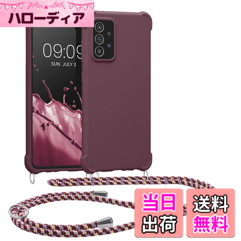 【送料無料】kwmobile スマホショルダー Samsung Galaxy A52 / A52 5G / A52s 5G対応 ケース - TPU カバー 肩掛け ストラップ付き 黒色 色：ボルドーバイオレット