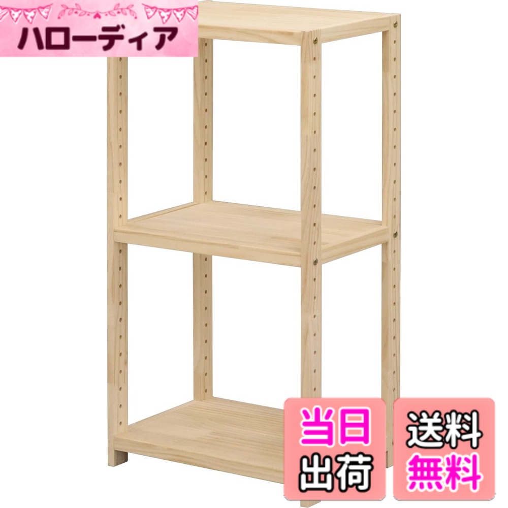 楽天市場】アイテック（インテリア・寝具・収納）の通販