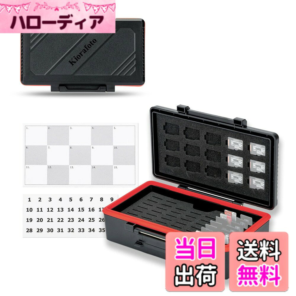 商品情報 商品の説明 58枚MicroSD / TF / MSD カードを収納することが可能です。 カードケースの殻は衝撃にも耐えられ、破損することに心配なく、丈夫なPC素材で製作されています。 カードがスポンジにはめ込んで、うっかり落としてしまっても安心です。 耐衝撃、防塵、防水性があります。 ふたの開閉が便利、ヒューマンエンジニアリングによりデザインします。 カードを簡単に整理：パッケージには番号付き（1?60）のステッカーと付箋が含まれています。番号付きのステッカーはカードのコーディングに使用され、付箋は対応する番号付きのカードの内容を記録するために使用されます。 収容できる： MicroSD / TF / MSD カード * 58枚 USBカードリーダー / SIMリリースピンなど小物収納 パッケージ内容: 収納ケース x 1 番号付きステッカー x 2 付箋紙 x 1 仕様： 重量：92.2g サイズ：125.5x77.5x38.9mm 素材：PC +EVA+シリコーン 主な仕様 【大容量】58枚 MicroSD TF MSD カード &amp; USBカードリーダー / SIMリリースピンなど小物収納可能。br【柔らかいスポンジクッション】絶妙でスタイリッシュな外観、中にはスポンジカードパッドがあり、くり抜きのカッティングが絶妙、メモリカードを完全に保護します。br【耐衝撃、防塵、防湿】高品質のPC製、耐衝撃。シリコン素材のリングを採用して密封性が高いし、防塵、防湿性があります。br【開閉が便利】ふたの開閉が便利、ヒューマンエンジニアリングによりデザインします。br【カードを簡単に整理】パッケージには番号付き（1?60）のステッカーと付箋が含まれています。番号付きのステッカーはカードのコーディングに使用され、付箋は対応する番号付きのカードの内容を記録するために使用されます。 # 【送料無料】大容量 MicroSD/MSD カードケース 58 枚 デジタルデバイスの普及により、多くのメモリカードやSIMカードを持つ方が増えています。それによって、「どこにしまったか分からない」「傷がつくのが心配」という悩みを抱えている方も多いのではないでしょうか。私たちの【大容量 MicroSD/MSD カードケース 】は、そんな悩みを解消するために生まれました。58枚のカードをしっかり収納できるだけでなく、耐衝撃、防塵、防湿性能を備えていますので、カードを安全に保管することができます。このケースを使うことにより、大切なデータや写真を守ることができ、安心して使うことができます。整理整頓も容易にできるよう、番号付きステッカーと付箋も同梱されています。必要な時にすぐに取り出せる、便利さを実感してください。これまで抱えていた悩みを解決する手助けとなりますので、ぜひ一度お試しください。 ## 大容量の収納力と便利な設計 このカードケースは、58枚のMicroSD、TF、MSDカードを一度に収納できるという特長を持っています。それに加え、USBカードリーダーやSIMリリースピンなどの小物も一緒に収納可能です。こうした機能により、デジタルアイテムの管理が非常に効率的になります。また、カードがスポンジにしっかりはめ込まれているため、取り出す際にカードが落ちる心配もありません。実際に使用する際には、ケースを開けてすぐに取り出せる設計になっていますので、非常に便利です。加えて、作りにもこだわりがあります。耐衝撃性と防塵・防湿性を兼ね備えたPC素材を使用しているため、持ち歩く際も安心です。例えば、旅行やアウトドアに持って行っても、ケースの強度を心配する必要がありません。デジタルデータを安全に管理できるという点で、このカードケースは非常に便利です。 ## 優れた耐衝撃性能と環境への配慮 このカードケースは、高品質なPC素材を使って製造されています。この素材は、耐衝撃性があり、万が一落としてしまっても傷や破損からカードを守ってくれます。実際に、生活の中で不意に落としてしまう場面は意外と多くありますが、このケースがあれば、そういった心配を軽減することができます。また、防塵性と防湿性にも優れており、外部からの影響を受けにくい設計となっています。加えて、弊社は環境にも配慮した製品作りを行っています。製造プロセスにおいても、エコに配慮した材料を使用しており、持続可能性を重視しています。デジタルデータを守りつつ、環境にも優しい選択をすることができる、それがこのカードケースの魅力と言えるでしょう。 ## 整理整頓を簡単にするアイデア カードの整理に悩んでいる方も少なくないでしょう。このカードケースでは、番号付きのステッカーや付箋が付属されており、カードの管理が非常に簡単です。例えば、ステッカーを使ってカードに番号を振ることで、特定のカードを瞬時に見つけることができます。また、付箋を使ってそのカードの内容を書き記しておくことで、どのカードにどんなデータがあるのか一目で把握できるようになります。これによって、後で必要なカードをスムーズに取り出すことが可能になります。特にビジネスシーンや趣味で多くのカードを使う方には、この機能は大いに役立つでしょう。整理整頓がきちんとできていることで、ストレスも減少し、快適にデジタルデータを利用できるようになります。 ## 商品の仕様とパッケージ内容 最後に、商品そのものの仕様についてお話しします。このカードケースのサイズは、125.5×77.5×38.9mmというコンパクトな設計で、重さはわずか92.2gです。軽量で持ち運びやすいので、外出時にも便利です。また、製品内容には、収納ケースが1つと、番号付きステッカーが2枚、そして付箋紙が1枚入っています。これらの付属品は、カードを整理・管理するために欠かせないアイテムです。多機能かつ使いやすいこのカードケースは、どんなシーンでも活躍すること間違いなしです。 ## まとめ - 58枚のMicroSDやTFカードを収納可能。 - 耐衝撃、防塵、防湿性能が優れた設計。 - 番号付きステッカーと付箋により、カードの整理が容易。 - コンパクトで軽量、持ち運びに便利。 - 環境に配慮したエコ素材を使用。 この商品の機能性と便利さをぜひ体験してみてください。あなたのデジタル生活がより快適になることをお約束します。