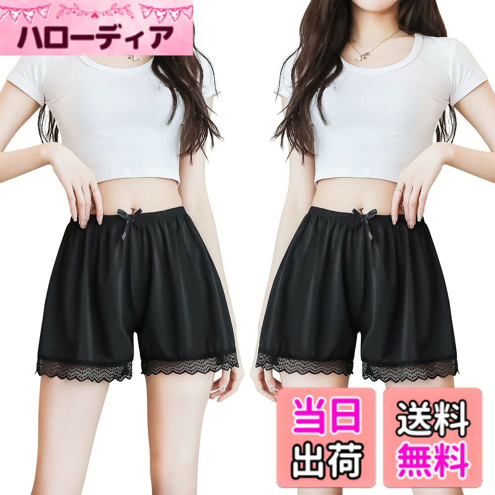 商品情報商品の説明主な仕様 【透けないペチパンツ(ペチコートパンツ)】透けにくい素材でできたペチパンツです。ミニスカートや透ける素材のボトムス、パンツのラインが気になる時などに安心のペチパンツです。【部屋着としてもオススメのペチパンツ】かわいい設計のペチパンツなので、ルームウェアとしてもオススメのペチパンツです。【ツルツル素材なので脱ぎ履きしやすいペチパンツ】つるつるした肌触りのペチパンツなので、脱いだり履いたりがしやすいです。ウエストがゴムでストレスフリーで履けます。【ストレッチタイプの伸びるペチパンツ】ストレッチタイプで伸びるので、快適な着心地のペチパンツです。【シンプルデザインで合わせやすいペチパンツ】シンプルなデザインのペチパンツなので、いろんなファッションに合わせやすいペチパンツです。