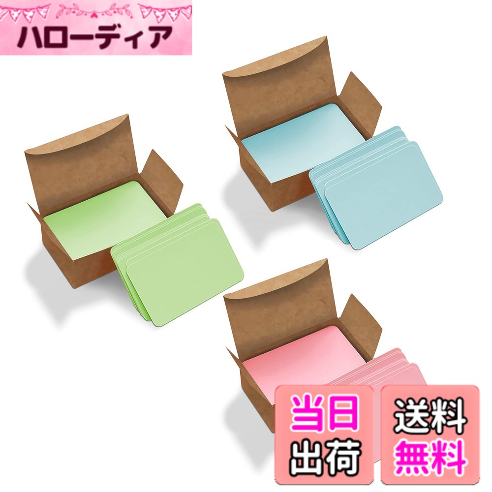 商品情報商品の説明このアイテムは結婚式、婚約、記念日、祭りのために設計されています。それは使用するために耐久性のある高品質のクラフト紙で作られています。シンプルでファッションのデザインは魅力的で人目を引くようになります。あなたが選ぶための理想的な招待状。書き、スケッチ、絵、落書きなどが好きな人へのプレゼントに最適です。主な仕様 「仕様」：用紙サイズ：5.3cmx9cm　素材：クラフト紙。1セット100枚入りですが、3セットあります。このような無地カードは300枚です。名刺やメッセージカードなど多用途にお使いいただけます。「品質はやさしい」：ブランクカードは丈夫で高品質なクラフト紙を使用しており、無害で無臭です。滑らかなエッジと角丸デザインは、指を傷つけることはありません。「両面に書き込み」：カードの両面に書き込みが可能です。紙が厚いので、書き込み時にインクが漏れることはありません。「幅広い用途に」：この無地カードは、名刺用紙、情報カード、グリーティングカード、ワードカード、メッセージメモ、ブックマーク、値札、ぶら下げタグなどとして使用できます。「プレゼントとしてもおすすめ」：お子様でも扱いやすい大きさですので、教材、ゲームなど多用途にお使いいただけます。また、個性的なカード作成に最適な、書くこと、スケッチすること、絵を描くこと、落書きなどを好む友人のための良い贈り物。