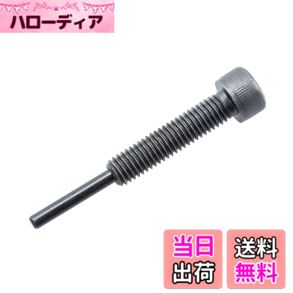 商品情報商品の説明2WAYのチェーンカッター補修用のボルトです。 【製品仕様】 ●タイプ:カットボルトB(ロング) ●適合:302-112S/302-112L/302-112G/302-111S/302-111L/302-111G ●補修品主な仕様 2WAYのチェーンカッター補修用のボルトです。補修ボルトBbrタイプ：カットボルトB(ロング)適合チェーンカッター：302-112S/302-112L/302-112G/302-111S/302-111L/302-111Gbr補修品