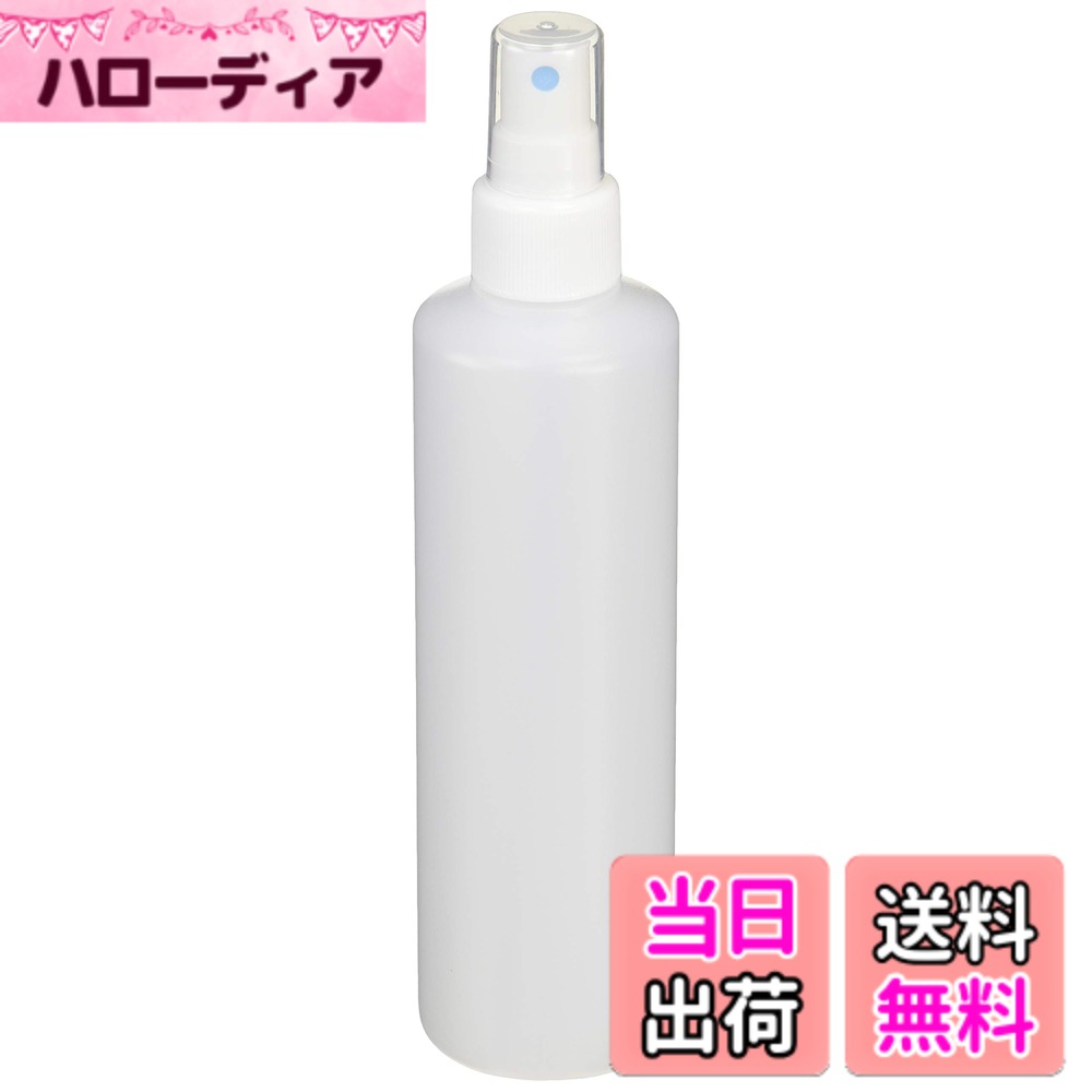 【送料無料】フィンガースプレー式キャップボトル SPRAY_BOTTLE 色：半透明、サイズ：250ml