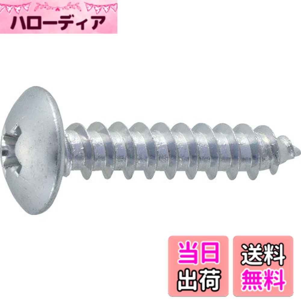 商品情報商品の説明頭部外径が大きい丸頭形状で、タップやナットを使用せず、下穴だけで締結ができる薄板鋼板用のねじです。 環境負荷の少ない三価クロメート品です。主な仕様 寸法(mm)dxL:M4x50br適合ドライバー M3~M5:プラスNo.2 M6:プラスNo.5br28本入質量(g):121