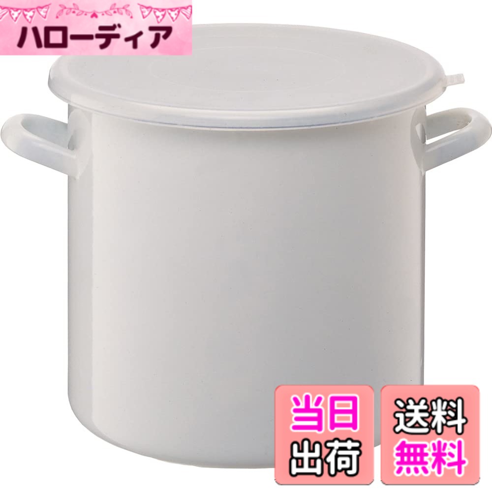 【送料無料】高木金属工業 漬物容器 ぬか漬け 鉄器 色：ホワイト、サイズ：6.0L