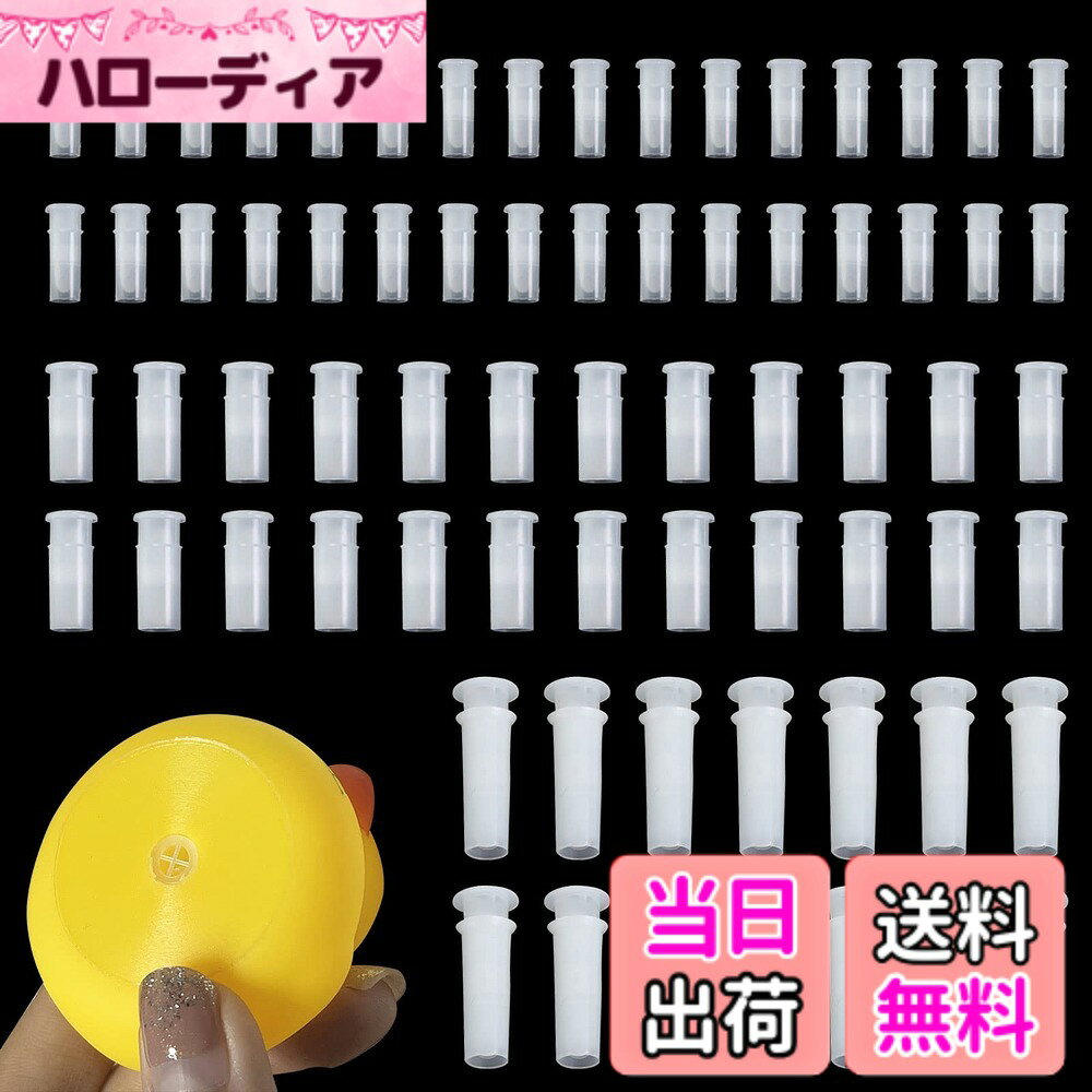 【送料無料】ZHEJIA 鳴き笛【90点セット】鳴き笛犬用 笛 おもちゃ スクイーズ スクイーカー 修理 おもちゃ ぬいぐるみ ボール 音 交換用 パーツ hellodear-11285953 ハローディア楽天市場店 パッケージ画像