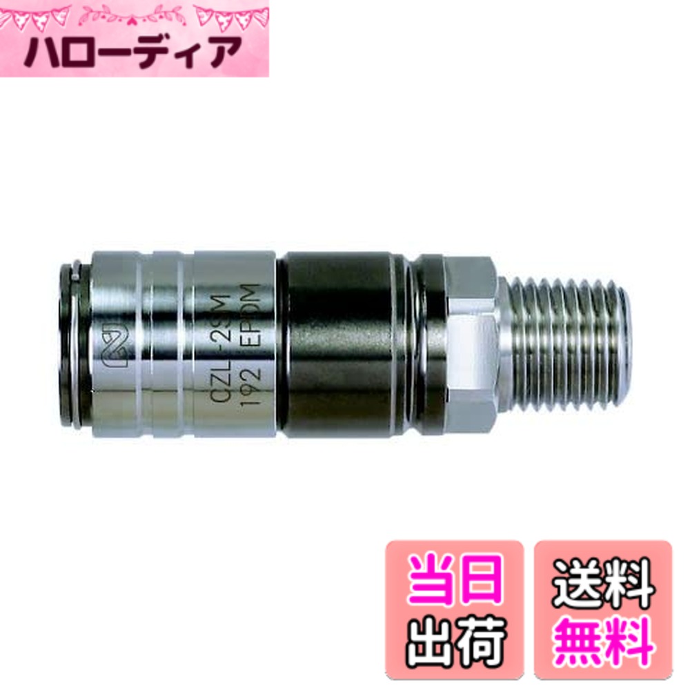 商品情報商品の説明●コンパクトサイズで省スペース化●大流量●差し込むだけのワンタッチ接続●液だれ低減バルブ構造によって、接続・分離時の空気混入量・液だれ量を低減●コンパクトサイズで省スペース化。最大外径16mm（1／8"）、18.5mm（1／4"）●冷却効率を高める大流量。●差し込むだけのワンタッチ接続で良好な作業性。●液だれ低減バルブ構造によって、接続・分離時の空気混入量・液だれ量を低減。●冷却水配管用主な仕様 ●材質／仕上：本体／ステンレス鋼、シールゴム／エチレンプロピレンゴム（EPDM）●原産国：日本●発注コード：185-7593