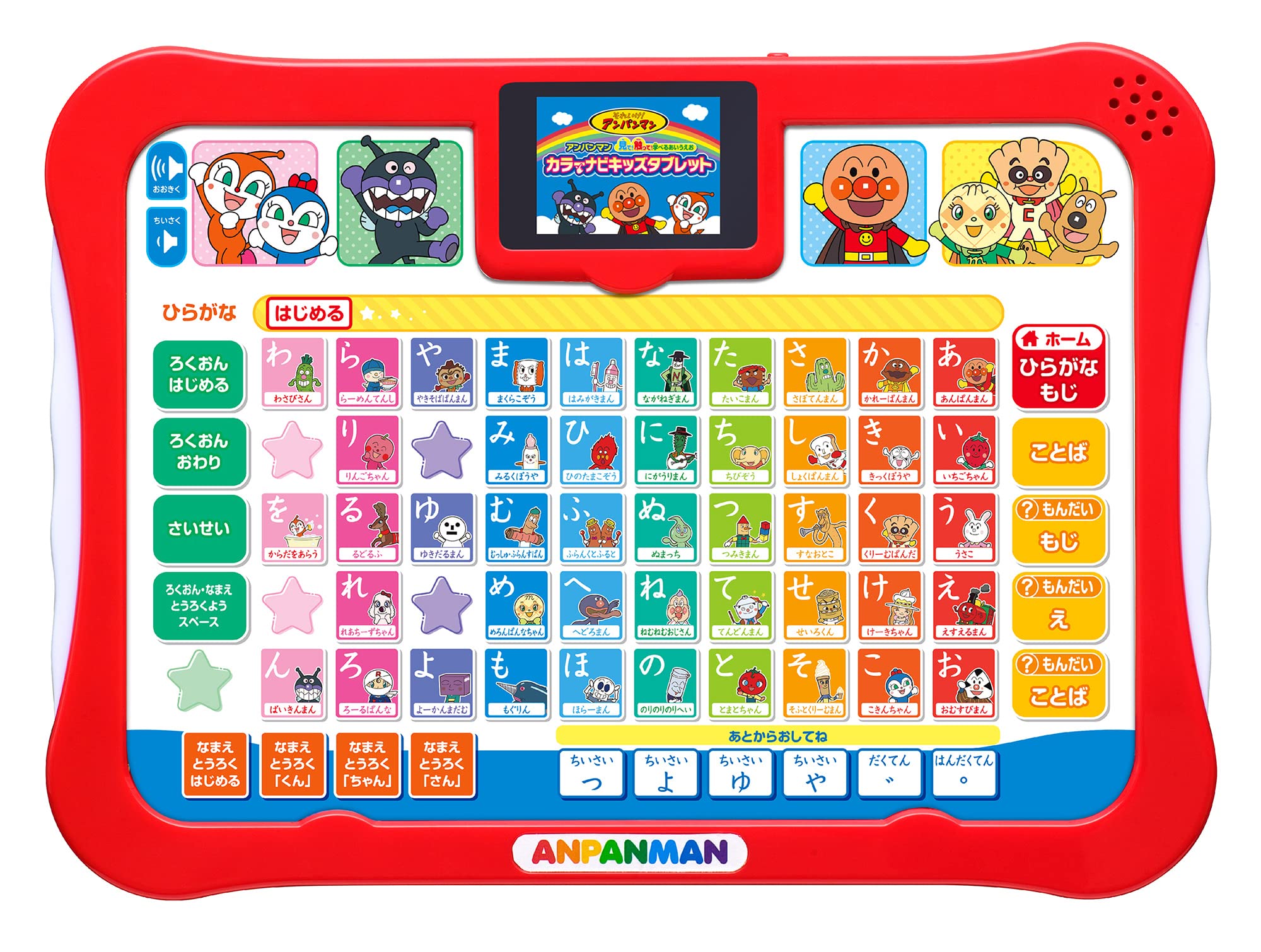 【送料無料】アンパンマン　タブレットシリーズ 色：レッド