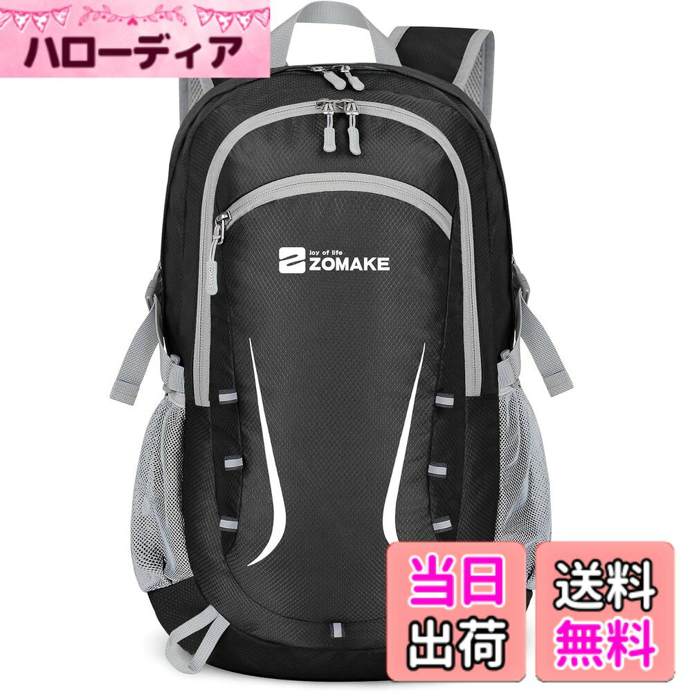 【送料無料】[ZOMAKE] 折りたたみリュック 35L 大容量 軽量 防水 コンパクト アウトドア 旅行 便利グッズ バックパック キャンプ 携帯用 旅行用 通学 通勤 色：ブラック、サイズ：47x32x16.5cm (desplegado), 24x24cm (plegado)