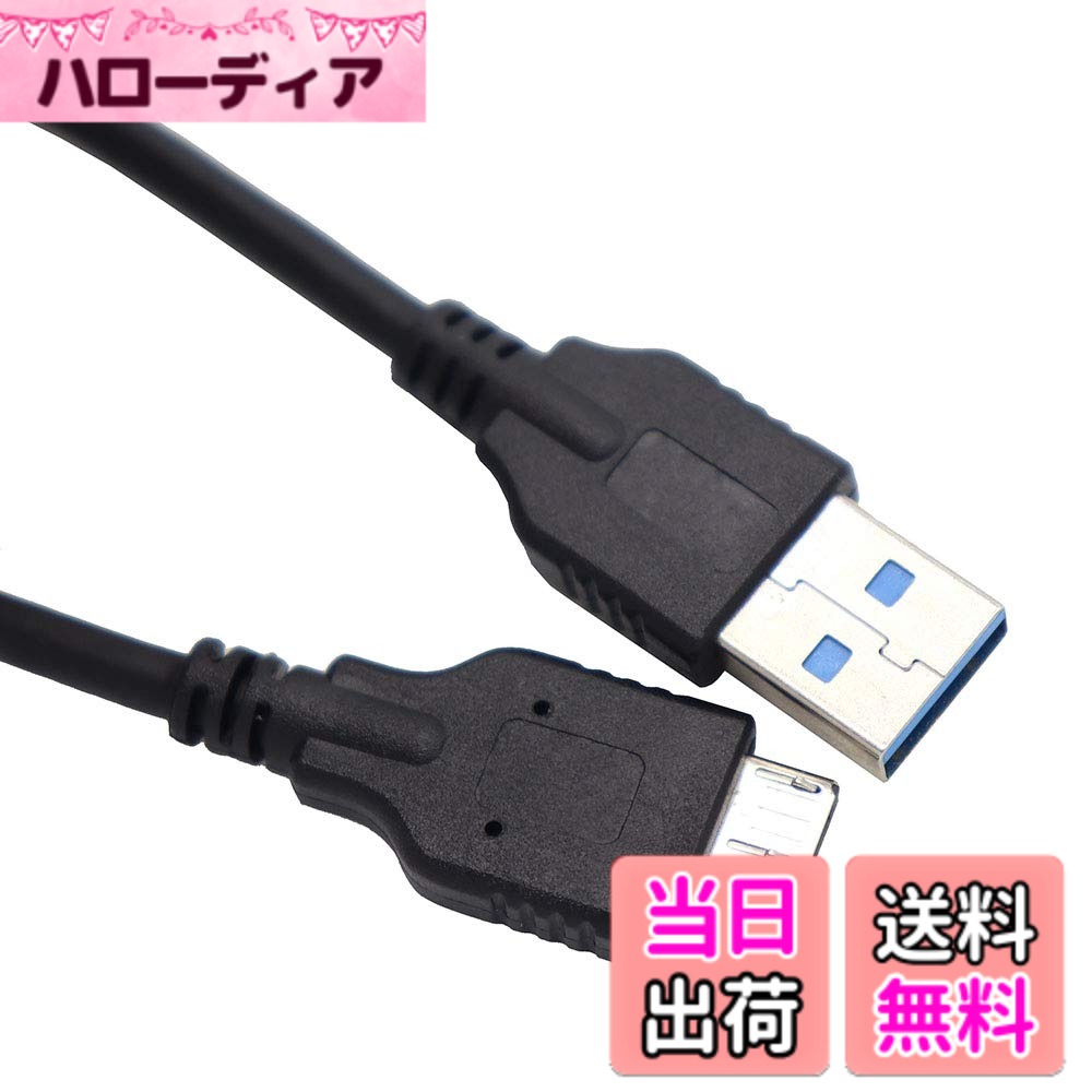 ViViSun USB3.0マイクロケーブル(A-MicroB) 超高速アダプター ケーブル 色：Black、サイズ：black:0.1m