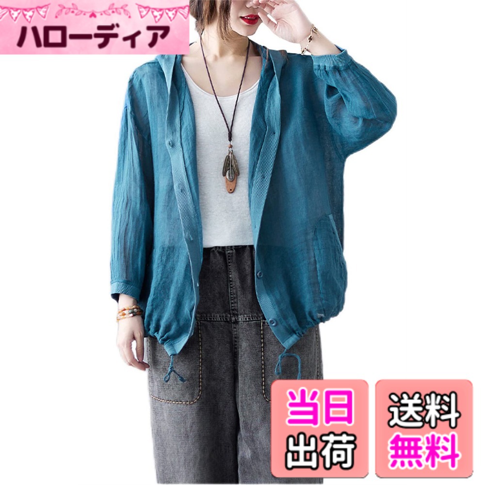 【送料無料】[JQBFL] レディース 綿麻 カーディガン UVカット 日焼け止め 服 パー...