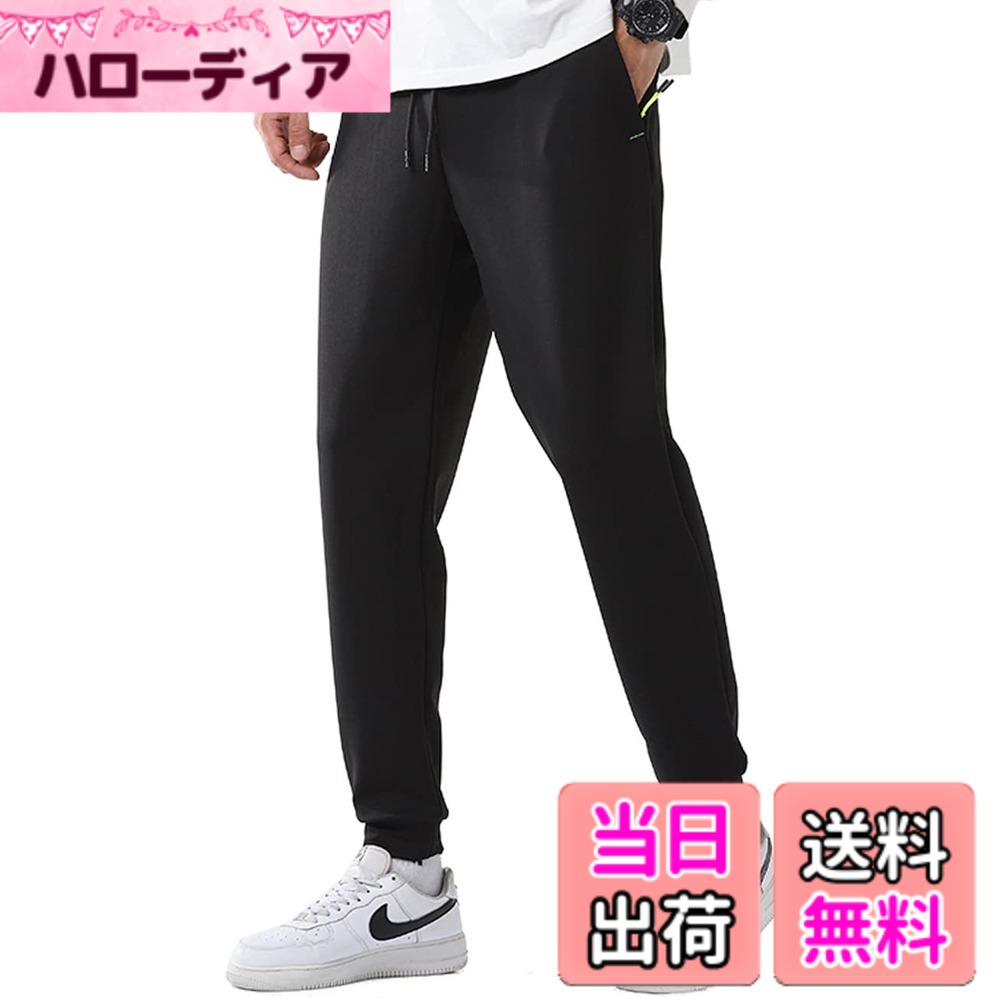 【送料無料】[Butrends] ジョガーパンツ メンズ 接触冷感 冷感パンツ 速乾 ジャージ下 涼しい スウェットパンツ トレ…