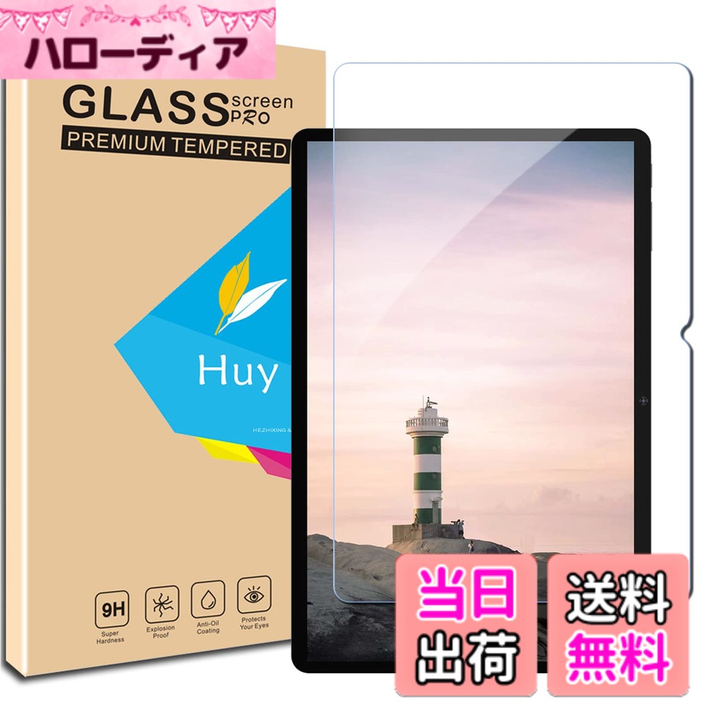 4X-HZLZL サイズ：JK-Teclast P30 HD 用の