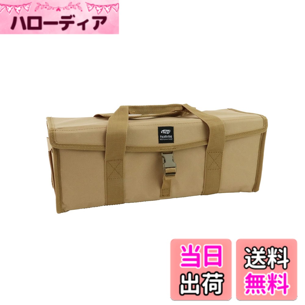 商品情報商品の説明パカット開いて取り出しやすいBOX型ケース 【用途】 工具、アウトドアギアの収納に 【特徴】 ・コンパクトにたためる ・内側メッシュポケット付き主な仕様 用途:工具、アウトドアギアの収納に特徴:コンパクトにたためる仕様:内側メッシュポケット付きカラー:コヨーテ材質:ポリエステル