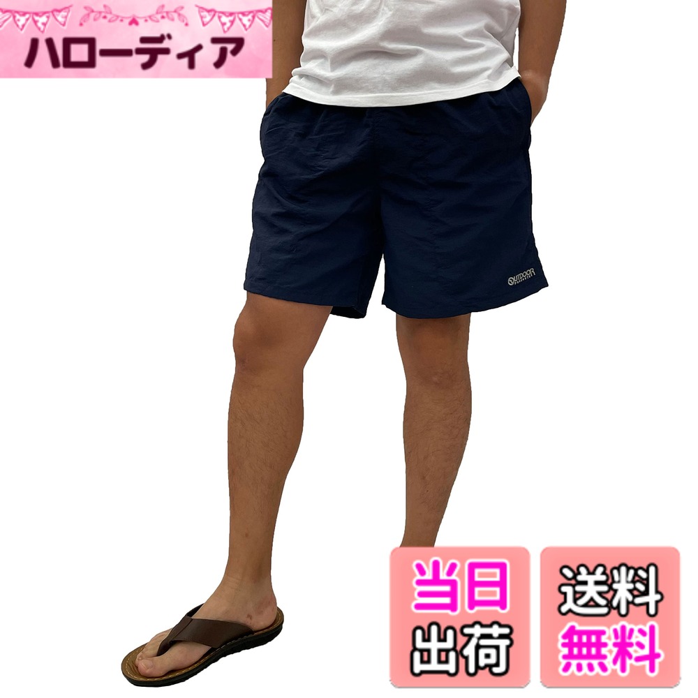 商品情報商品の説明主な仕様 ナイロン100％のショートパンツ、乾きやすい素材です。対応ウエスト：M 76-84cm L 84-94cm LL 94-104cmbrウエストは総ゴム（前ファスナー無し）、ベルト通し無し原産国：中国モデル：身長 176cm 体重 70kg ウエスト 80cm　Lサイズ着用にて丁度良い