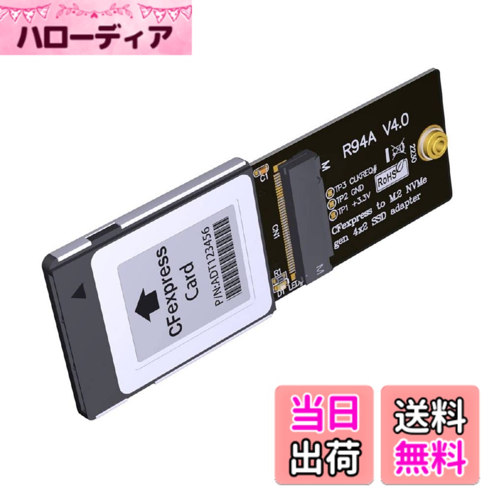 cablecc M.2 NVMe 2230 M-Key SSD - CF-Express Type-B アダプター Xbox Series X&S CH SN530 SSD PCIe4.0 拡張メモリーカード 色：ブラック CF-Express to NVMe Xbox 用