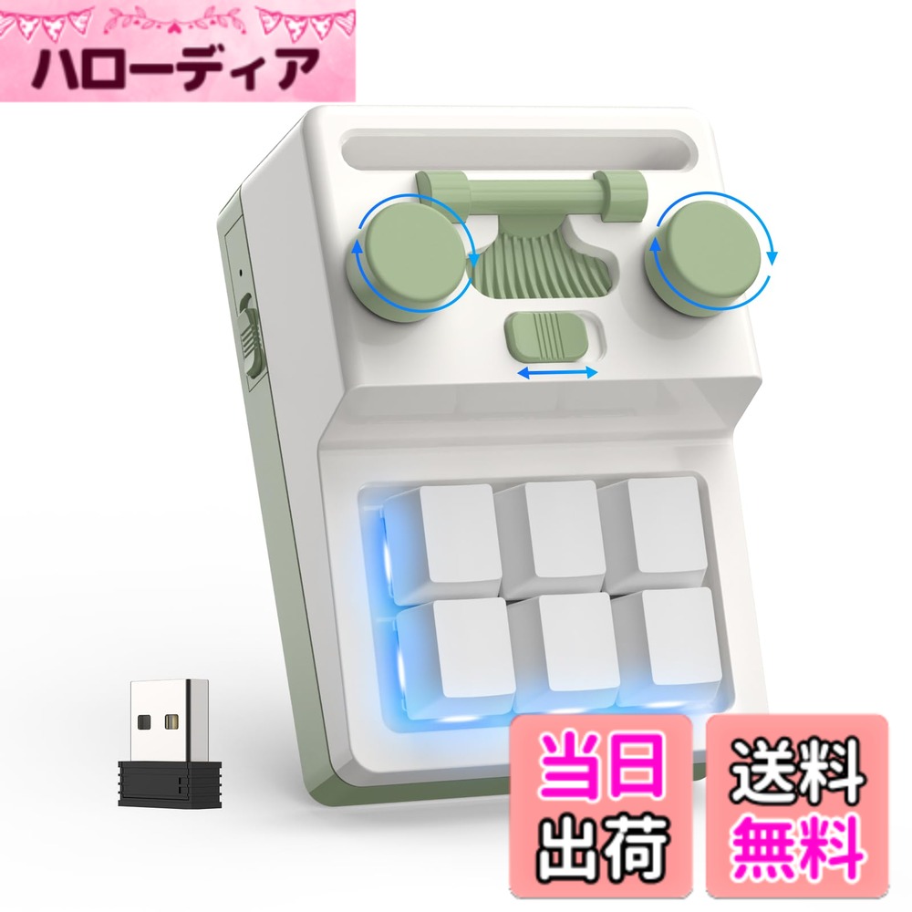 【送料無料】SIKAI CASE 片手キーボード プログラマブルキーボード 3キー/4キー/5キー/6キー/9キー/12キーBluetooth接続/USB有線接続 レイヤー機能付き ノブ付きメカニカルキーボード 9キー 左手ゲーミングキーボード 片手コントローラー 色：白RGB 無線、サイズ：6キー
