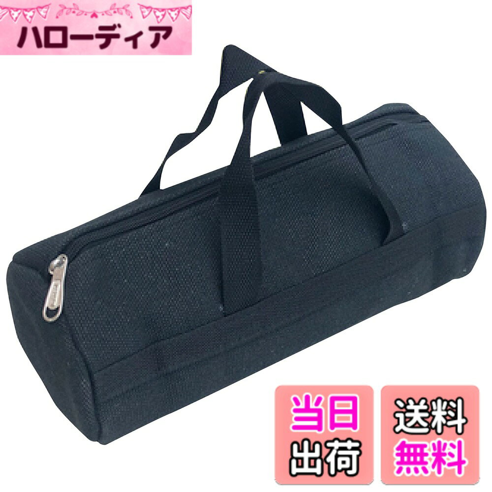 商品情報商品の説明説明 【ツールをコンパクトに持ち運び】キャンプ、BBQ、ピクニックなどで、キャンプ道具やキッチン用品などをまとめて持ち出す際に大活躍！持ち手部分はフックやポールに吊り下げて使用できるので、場所を取らず省スペース。 【抜群の収納力】アウトドアで使用する小さめなツールやペグや工具など少し長めのグッズもまとめて収納できます。筒状の形状がさまざまなツールの収納にぴったり！重いものを入れてもしっかりとした持ち手で安定して持ち運びができます。 【シンプルな作り】アウトドアでは細かい収納は使いづらい事も多いですが、このツールバッグはジッパーが1つのみのシンプルな作り。ツールをまとめてパッと出し、パッとしまうが簡単に！ 【丈夫なツールバッグ】重さのあるものや先のとがったものは、ナイロン製の収納ケースでは心配。このポーチはしっかりとした帆布生地で作られているので、アウトドアでの使用にも安心。撥水性もあるので水濡れにも対応。キャンプ等で気兼ねなく使用できます。 【サイズ】35cmx13cm【カラー】グリーン、ブラック主な仕様 【ツールをコンパクトに持ち運び】キャンプ、BBQ、ピクニックなどで、キャンプ道具やキッチン用品などをまとめて持ち出す際に大活躍！持ち手部分はフックやポールに吊り下げて使用できるので、場所を取らず省スペース。【抜群の収納力】アウトドアで使用する小さめなツールやペグや工具など少し長めのグッズもまとめて収納できます。筒状の形状がさまざまなツールの収納にぴったり！重いものを入れてもしっかりとした持ち手で安定して持ち運びができます。【シンプルな作り】アウトドアでは細かい収納は使いづらい事も多いですが、このツールバッグはジッパーが1つのみのシンプルな作り。ツールをまとめてパッと出し、パッとしまうが簡単に！【丈夫なツールバッグ】重さのあるものや先のとがったものは、ナイロン製の収納ケースでは心配。このポーチはしっかりとした帆布生地で作られているので、アウトドアでの使用にも安心。撥水性もあるので水濡れにも対応。キャンプ等で気兼ねなく使用できます。【サイズ】35cmx13cm【カラー】グリーン、ブラック