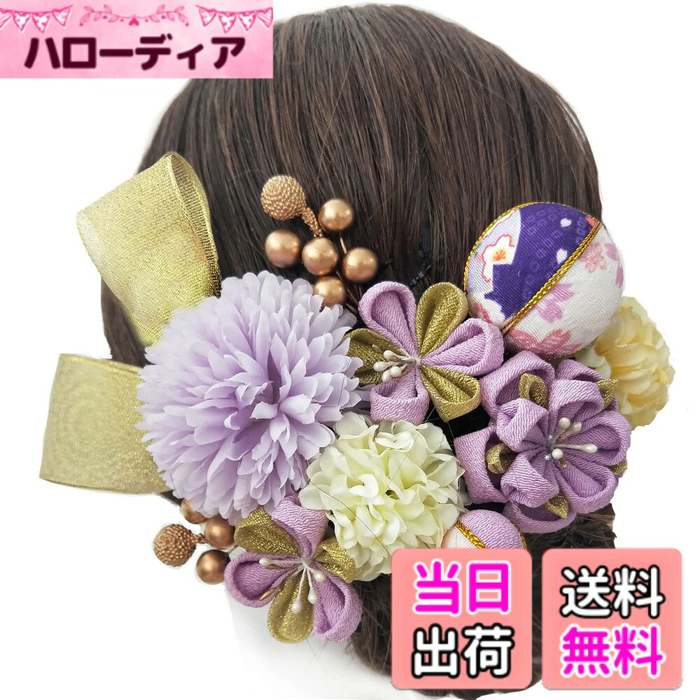 【送料無料】[JZOON] 髪飾り 七五三 髪飾り 人気 和服 ヘアーアクセサリー かんざ...