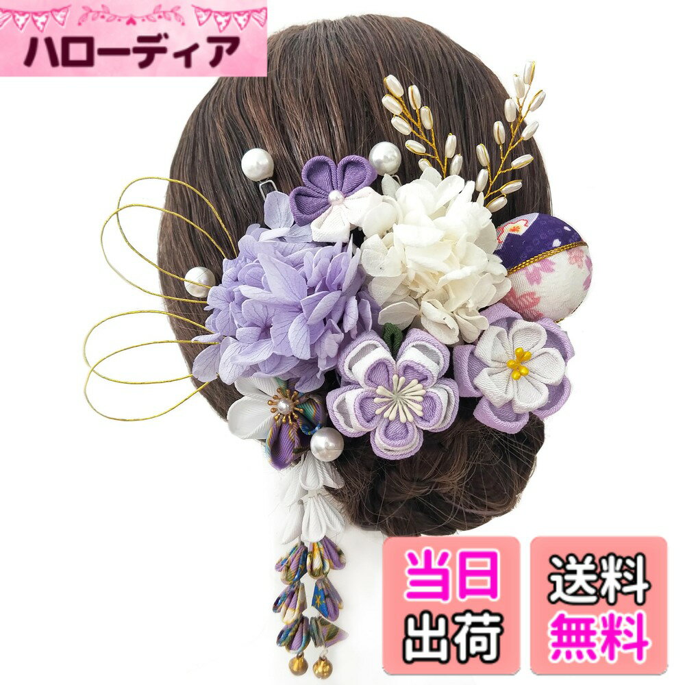 【送料無料】【JZOON 髪飾り】七五三 髪飾り 人気 和服 ヘアーアクセサリー かんざし 着物 振袖 袴 結納 卒業式 入学式 結婚式 発表会 K0613 色：パープル