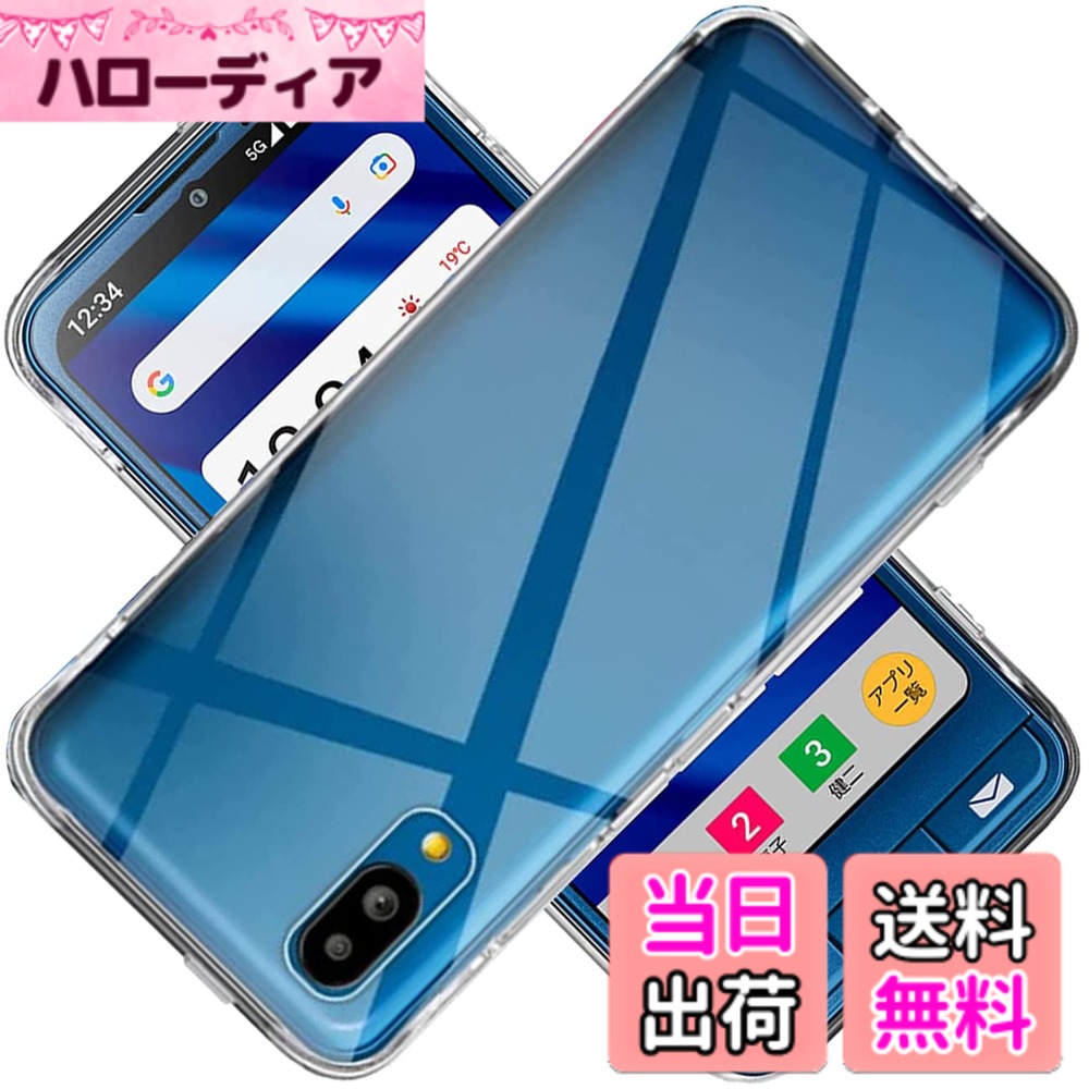 【送料無料】screenprotector ガラスフィルム mnorhjigmgdbfi 指紋防止 強化ガラス...