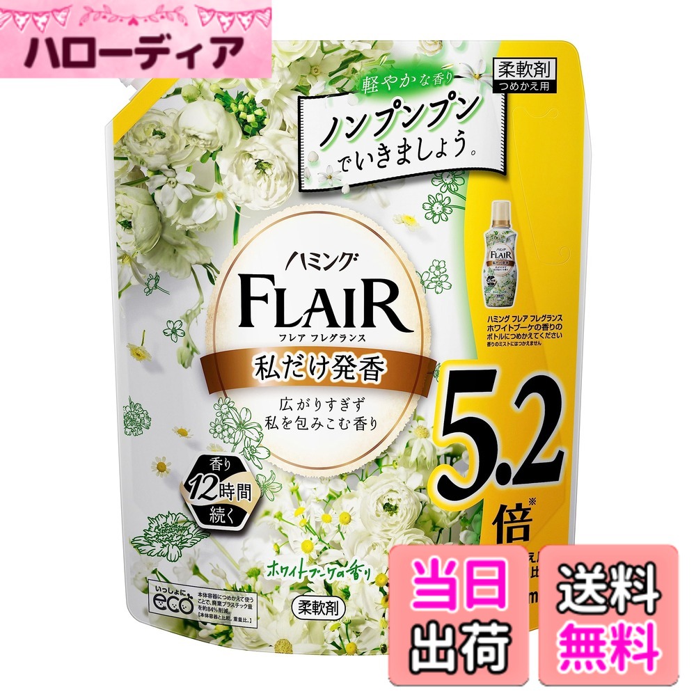 楽天市場】フレア パッション ベリーの通販
