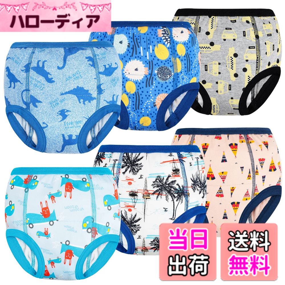 【送料無料】MooMoo Baby トレーニングパンツ コットン 6層 強い吸水性 通気性 幼...