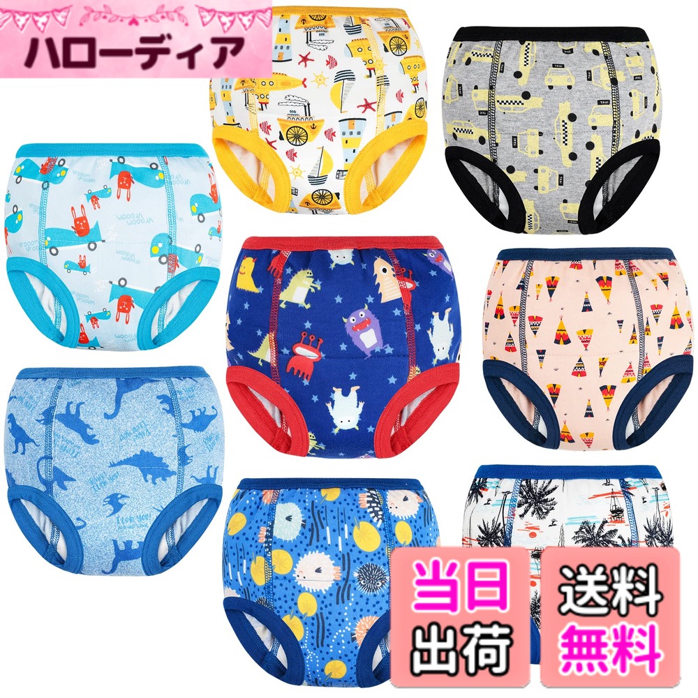 商品情報商品の説明説明 説明: トイレトレーニングパンツは、トイレトレーニングの際に「ビッグガール」や「ビッグボーイ」パンツを着用しているような感覚を求める幼児の男の子や女の子に最適です。 MooMoo ベビー トレーニングパンツは前面と背面にパッドが追加されています。 これは防水性と通常の下着より優れた水の浸透性で、赤ちゃんに最も快適な経験と効果をもたらし、簡単に使用でき、ママと幼児のための完璧な選択を約束します。 製品の特徴: -100%コットン、吸収性ポリエステル裏地。 - 通常の下着より高い吸収性と耐水性を備えています。 -簡単に引っ張ったり下げたりできます。 -丈夫で洗濯可能、再利用可能。 -かわいい柄。 素材: コットン100% + ポリエステル100% 裏地。 サイズ:12M(ウエスト12.6インチ/32cm、高さ29.5インチ/75cm、体重22.5~24.5ポンド/10.2~11.1kg)。 2T (ウエスト13.4インチ/34cm、高さ33.5インチ/85.1cm、体重24.3~26.5ポンド/11~12kg)。 3T (ウエスト14.2インチ/36.1cm、高さ37.4インチ/95cm、体重26.5~30.9ポンド/12~14kg)。 4T (ウエスト15インチ/38.1cm、高さ41.3インチ/105cm、体重33.1~37.5ポンド/15~17kg)。 5T (ウエスト15.8インチ/40cm、高さ45.2インチ/115cm、体重37.5~42.6ポンド/17~19.3kg)。 手作業による測定のため、1~2cmの誤差はご容赦ください(1cm=0.39インチ)。 パッケージ内容: トイレトレーニング下着8枚パック。主な仕様 【高密度吸収層を採用した独自の6層構造】機能性に優れた高密度吸収素材を内蔵した6層構造でありながら、従来品に比べて薄く軽やかな履き心地を実現しました。しっかりとおしっこを吸収しつつ、ゴワつきを抑えた設計により、元気に動き回るお子様の動作を妨げません。【柔らかな天然綿100%素材と防水PUL層】お肌に触れる部分は肌当たりの良い天然綿を使用し、デリケートなお子様の肌を優しく包み込みます。中間層には防水PUL層を採用し、おしっこが外側の衣類まで染み出しにくい設計です。素材にこだわった製造工程により、健やかな肌環境を保ちます。【日中のトイレトレーニングに最適な仕様】適度な吸水性を持たせることで、お漏らしの感覚を掴みやすく設計されています。おしっこをした際の「濡れた感覚」をお子様が正しく認識できるよう設計されており、日中のスムーズなトイトレをサポートします。通気性にも優れているため、夏場や活発なシーンでも蒸れにくく、日常使いに適した快適な使用感を提供します。本製品は日中の使用を想定しており、完全に漏れを防ぐものではありません。おしっこの量が多い場合や、就寝時などの夜間にご使用される際は、より安心してお使いいただくために、MooMoo Baby のおねしょズボンや防水シーツとの併用を強くおすすめいたします。【 毎日のお手入れを支える充実の8枚セット】トイトレ初期に欠かせない洗い替えを考慮し、たっぷり使える8枚セットでお届けします。洗濯機での丸洗いに対応し、耐久性に優れた素材を使用しているため、繰り返しの洗濯でも型崩れしにくく、操作性が高いのが特徴です。【成長に合わせて選べる幅広いサイズ展開】90cmから160cmまでの豊富なサイズバリエーションをご用意しました。お子様の体型に合わせた適切なフィット感をお選びいただけます。鮮やかな恐竜や乗り物のデザインにより、お子様が自ら進んでパンツを履きたくなるような自立心を育みます。