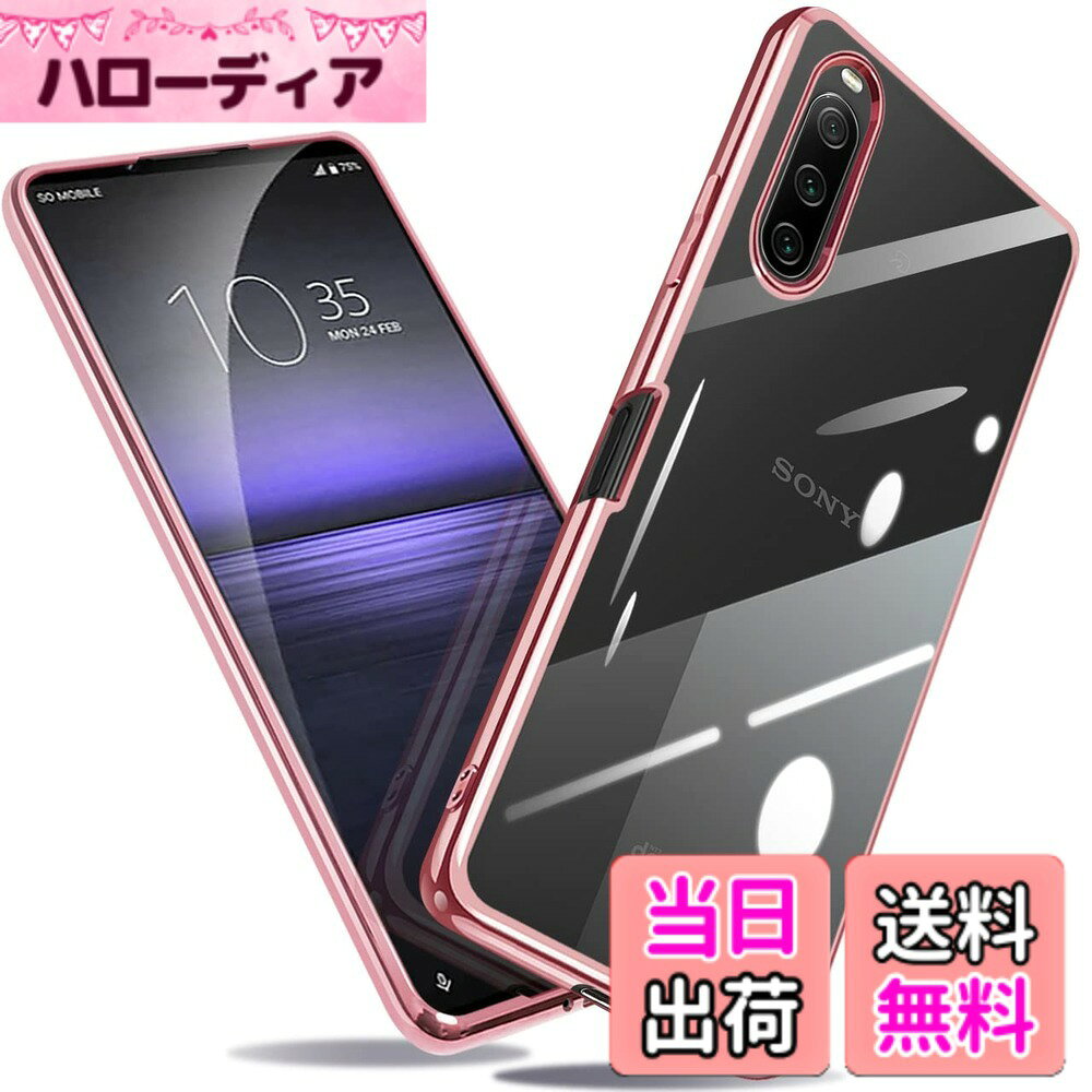 商品情報商品の説明主な仕様 対応機種：Xperia 10 II に対応【超薄型】 厚さが約1mmと極薄なので、長く持っても手が疲れる感じもありません、またあなたの携帯電話を保護します。【TPU素材】柔らかいTPU素材で作らているので、手に持った際のフィット感が好評です。スマホ本体の着脱も簡単に行うことができます。また、汚れや傷などから本体を守ってくれます。【耐衝撃】端末が落下する場合は、角から落下した場合が1番割れる可能性が高いようなので、このケースは四隅の内側に衝撃を分散させる防震クッション設計。