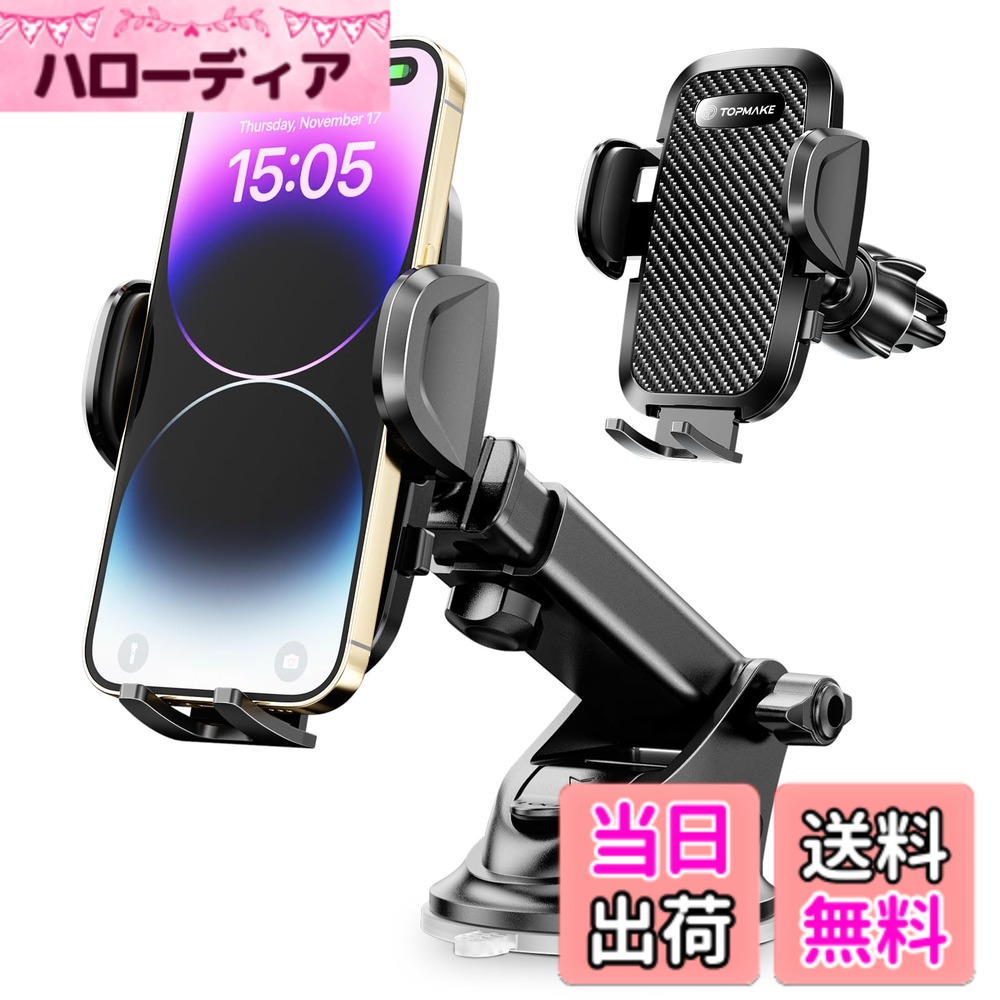 【送料無料】スマホホルダー 車 色：ブラック、サイズ：Black