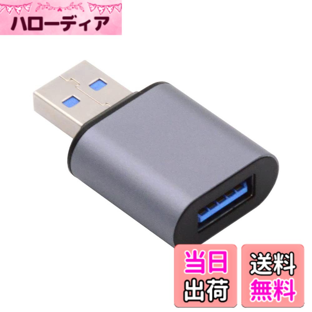 商品情報商品の説明USB 3.0/3.1 Type Aメス→USB 3.0/3.1 Aオスデータアダプター 10Gbps延長 ノートパソコン用 デスクトップ用 スケーラブルな充電と10Gbpsデータをサポート。 アダプターはUSB 3.0データと電源のみを転送します。 コネクタ1: USB Type-A オス 10Gbps コネクタ2: USB Type-A メス 10Gbps主な仕様 USB 3.0/3.1 Type A メスからUSB 3.0/3.1 A オス データアダプター 10Gbps 延長 ノートパソコン デスクトップ用コネクタ1:USB Type-A オス 10GbpsbrアダプターはUSB 3.0データと電源のみを転送します。コネクタ2:USB Type-A メス 10Gbpsbrスケーラブルな充電と10Gbpsデータをサポート。